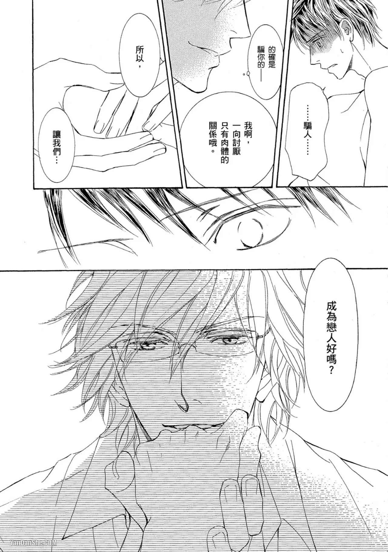 หน้า 56