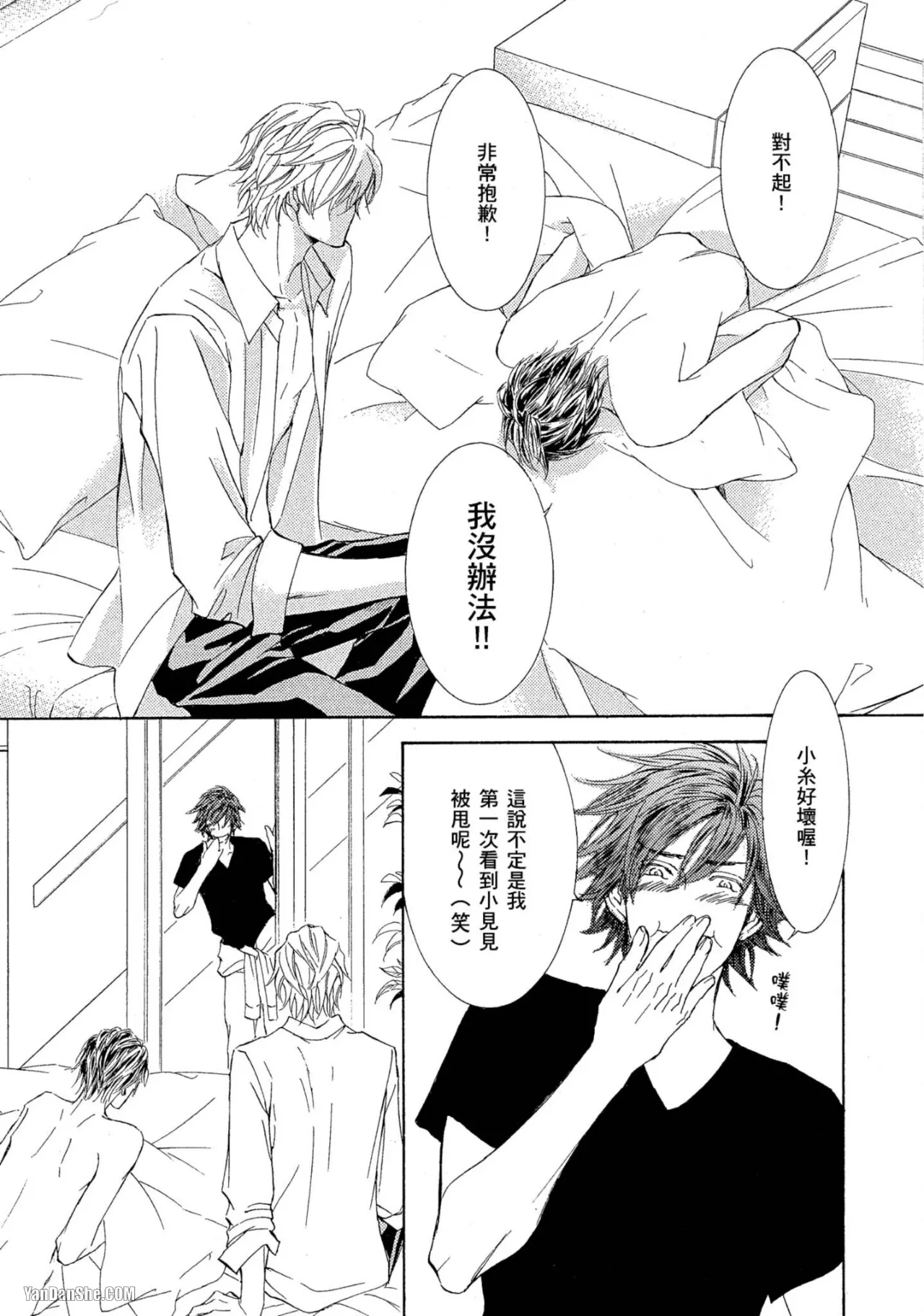 หน้า 57