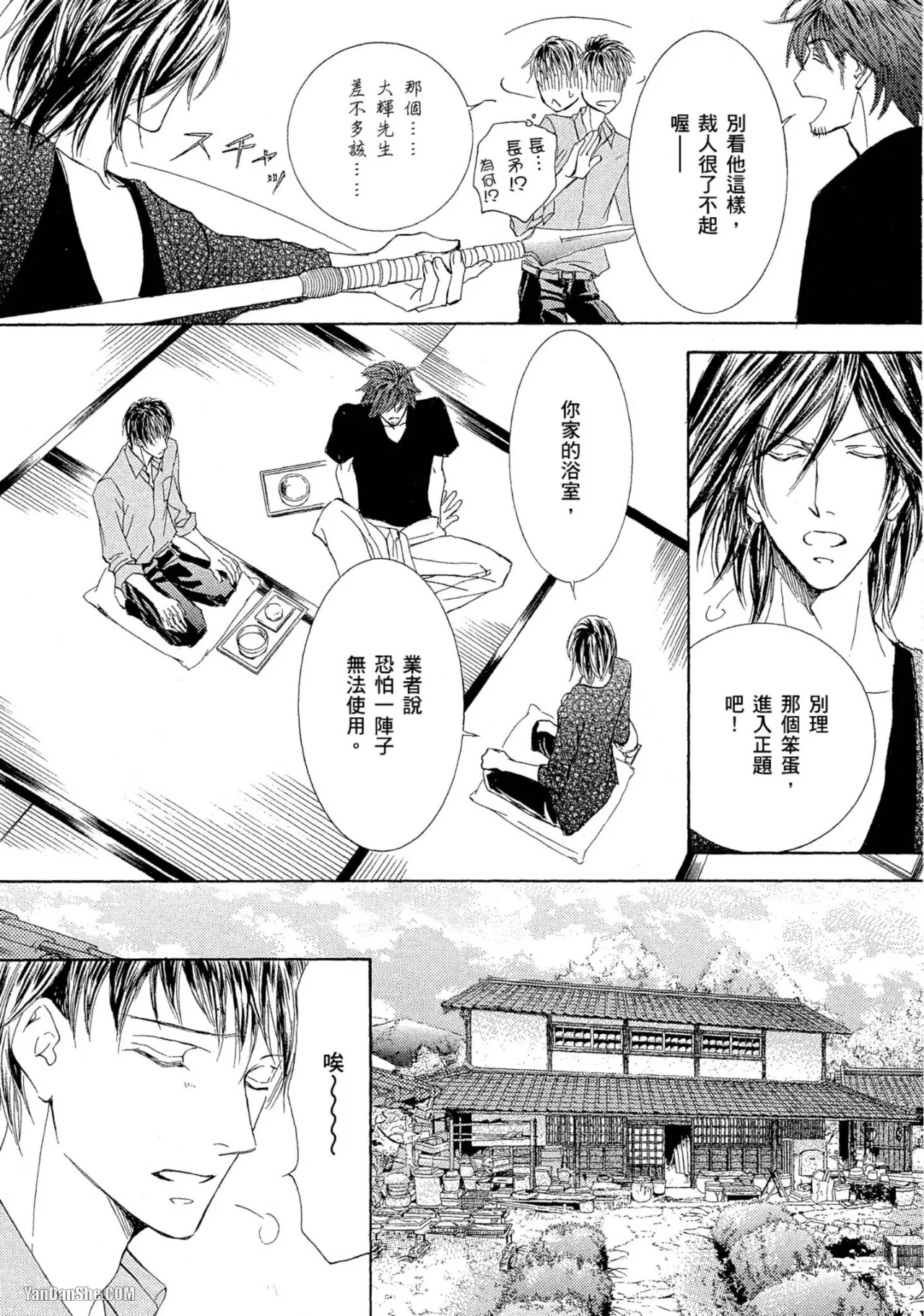 หน้า 61