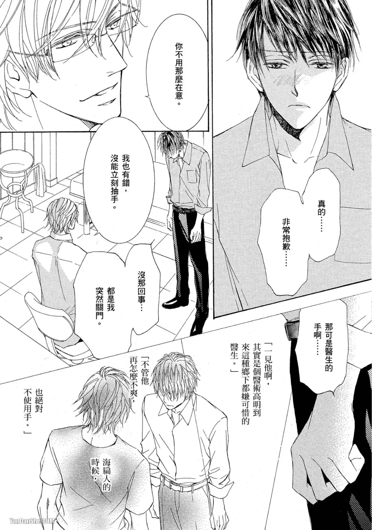 หน้า 67