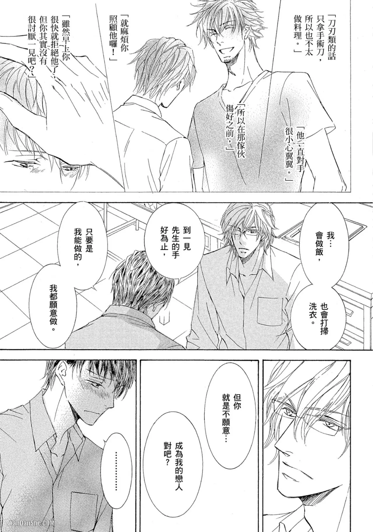 หน้า 68