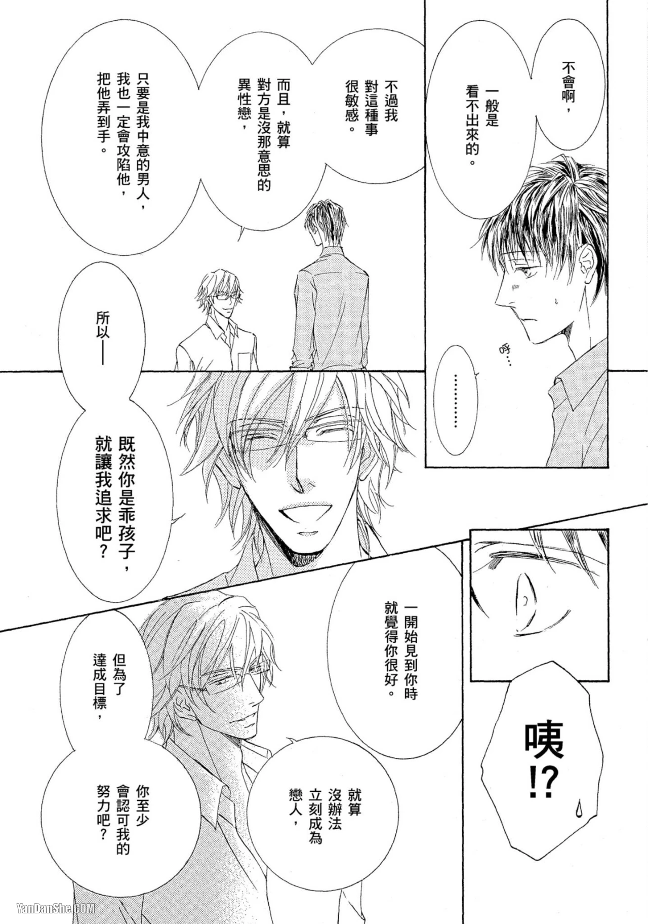 หน้า 70