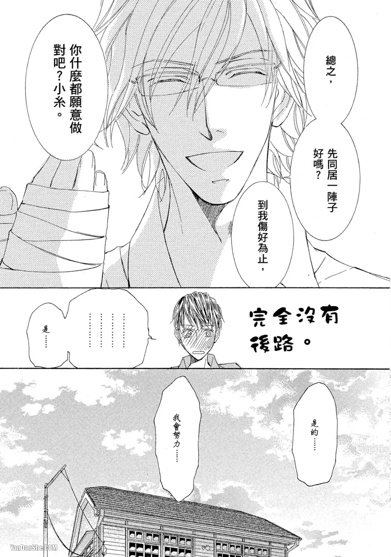หน้า 71