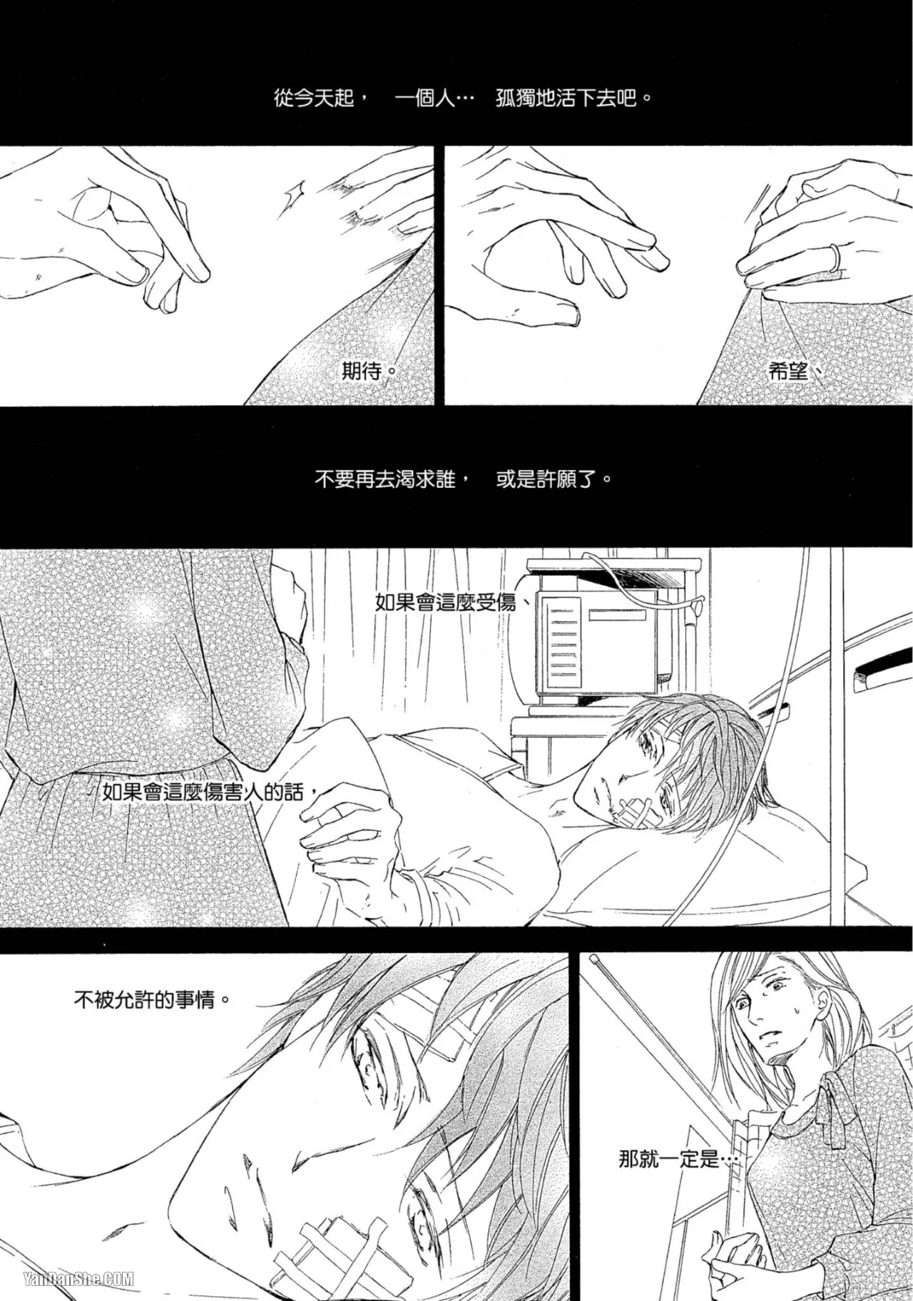 หน้า 73