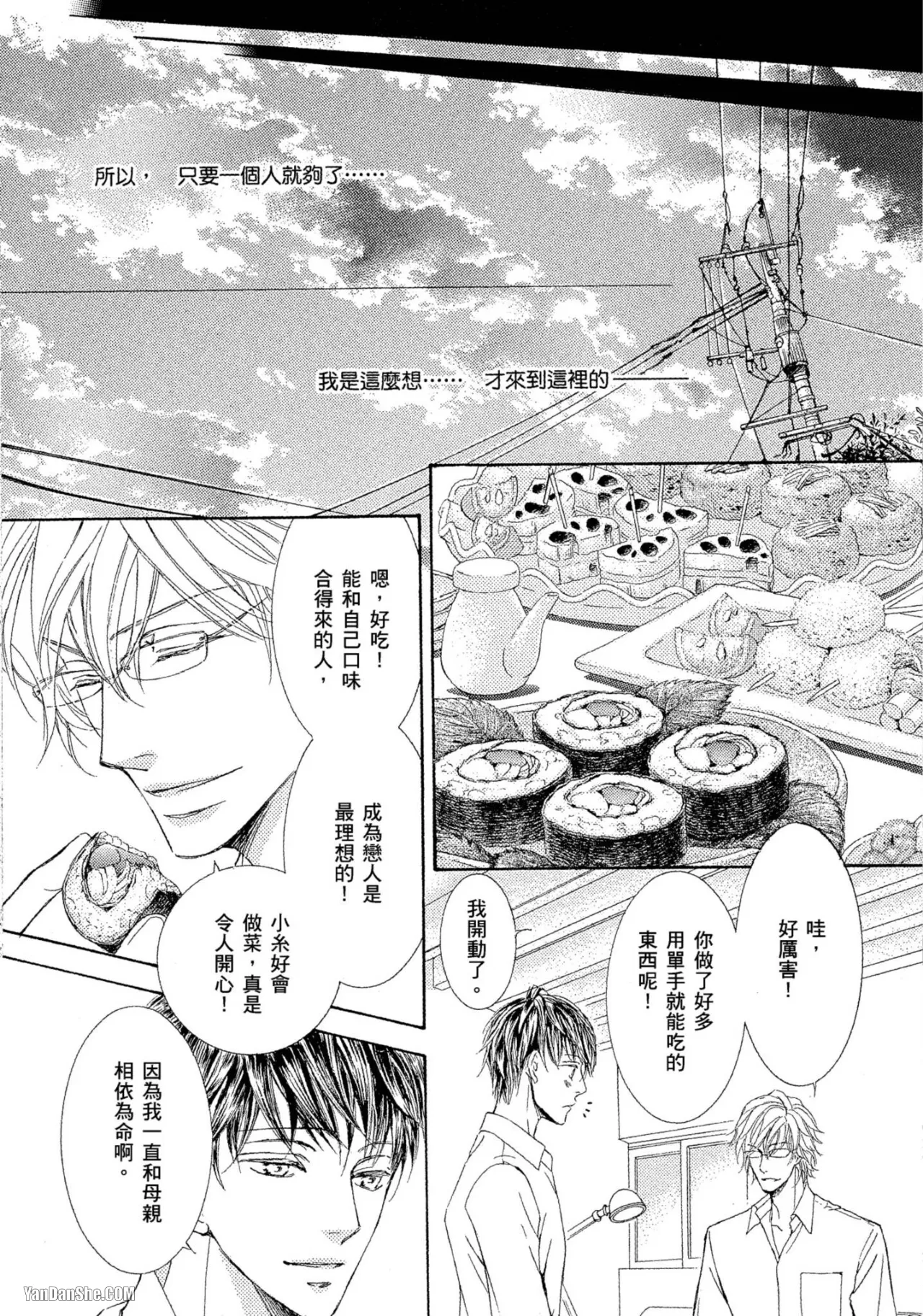 หน้า 74
