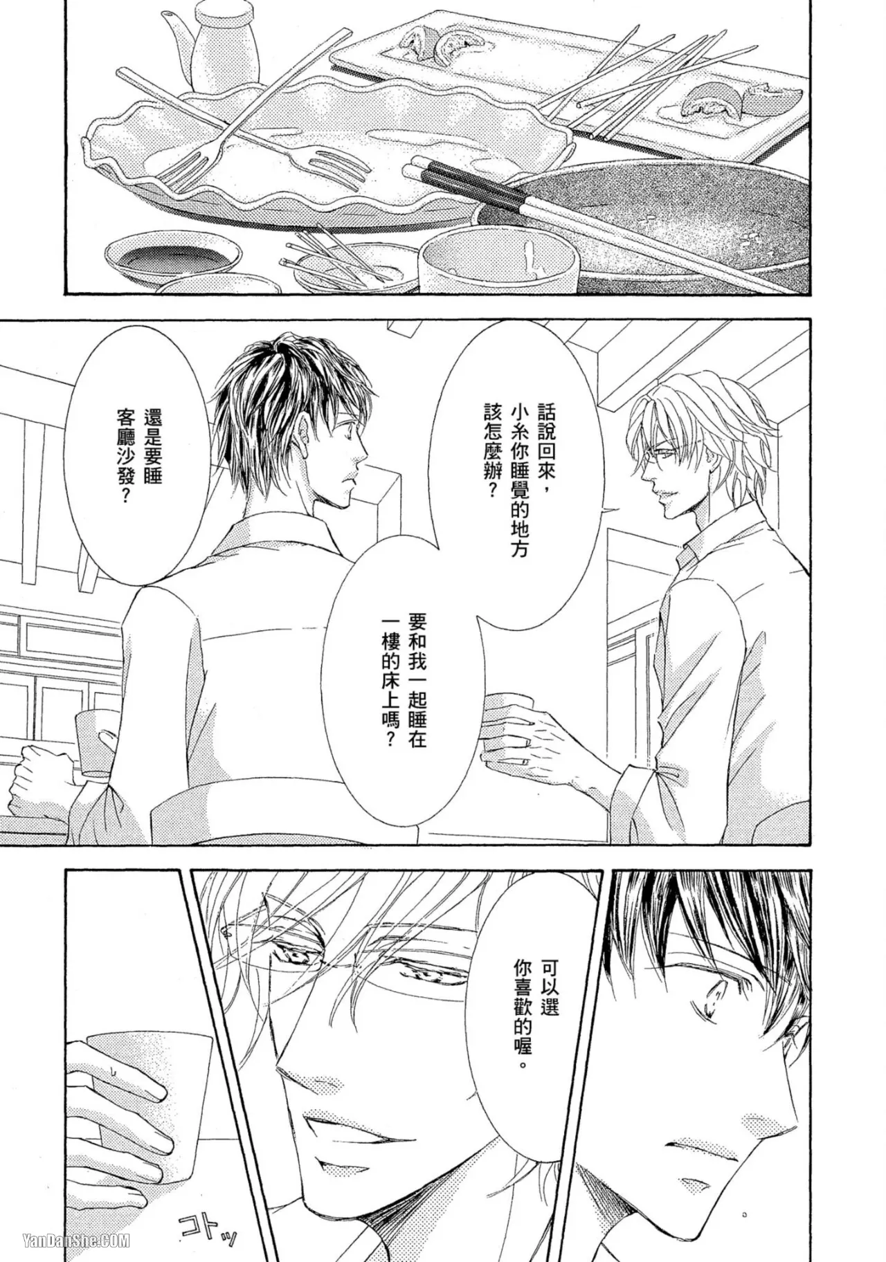 หน้า 75