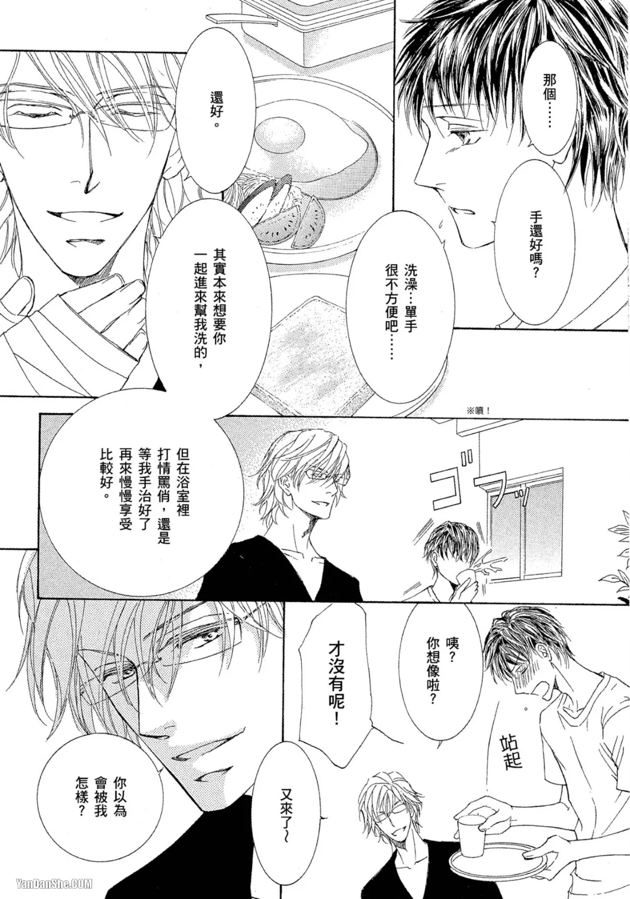 หน้า 81