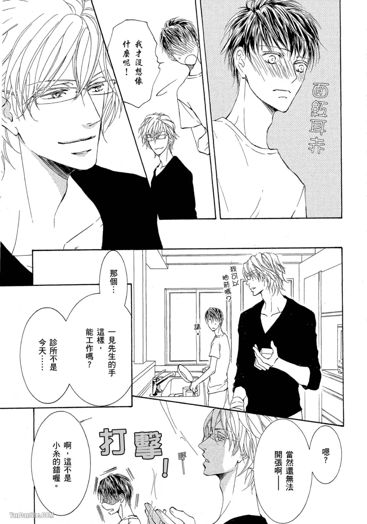 หน้า 82