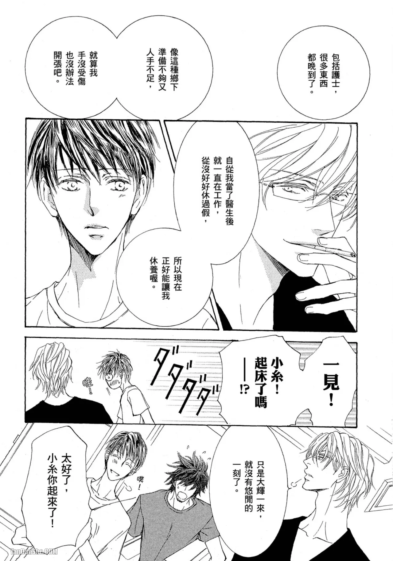 หน้า 83