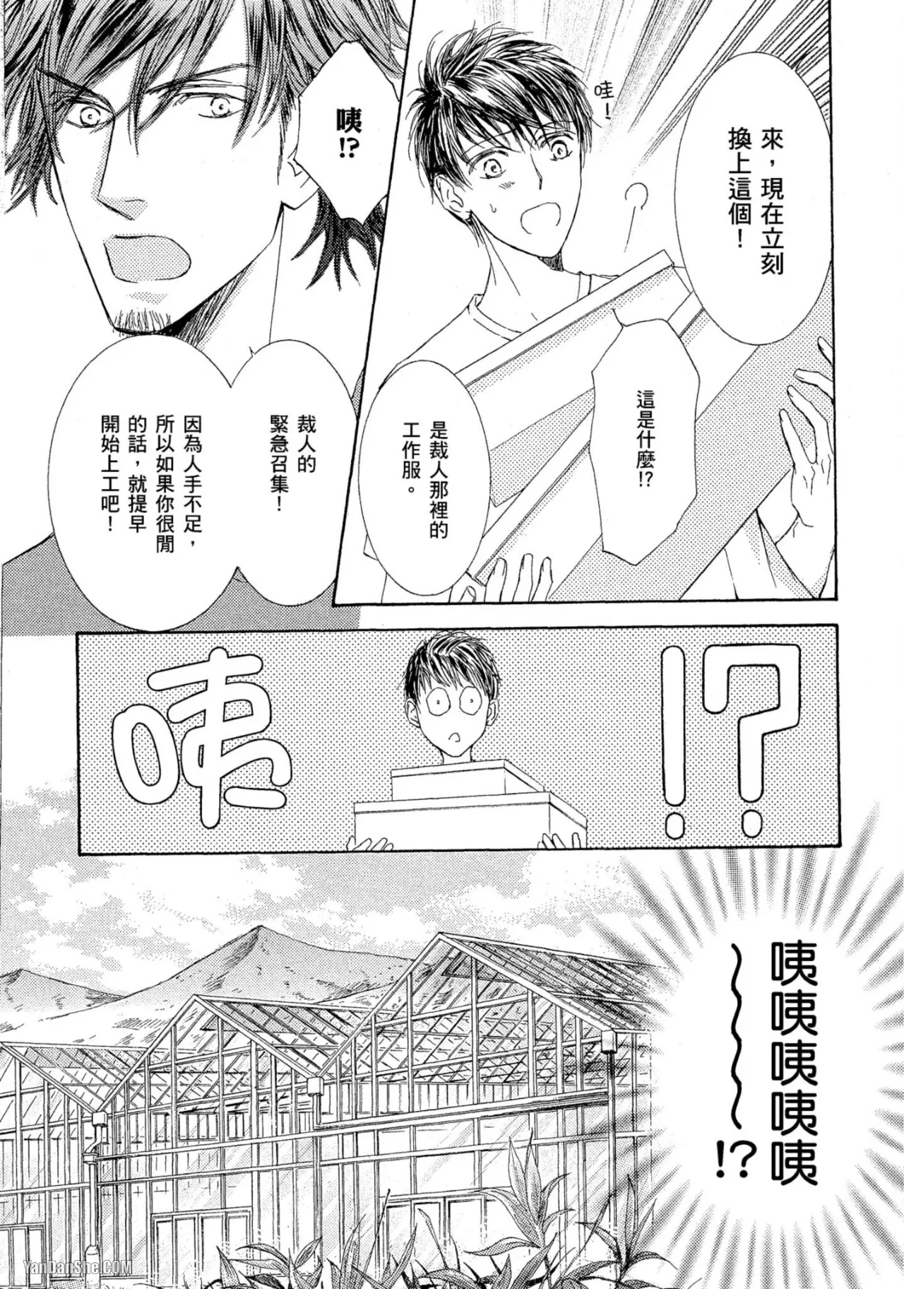 หน้า 84