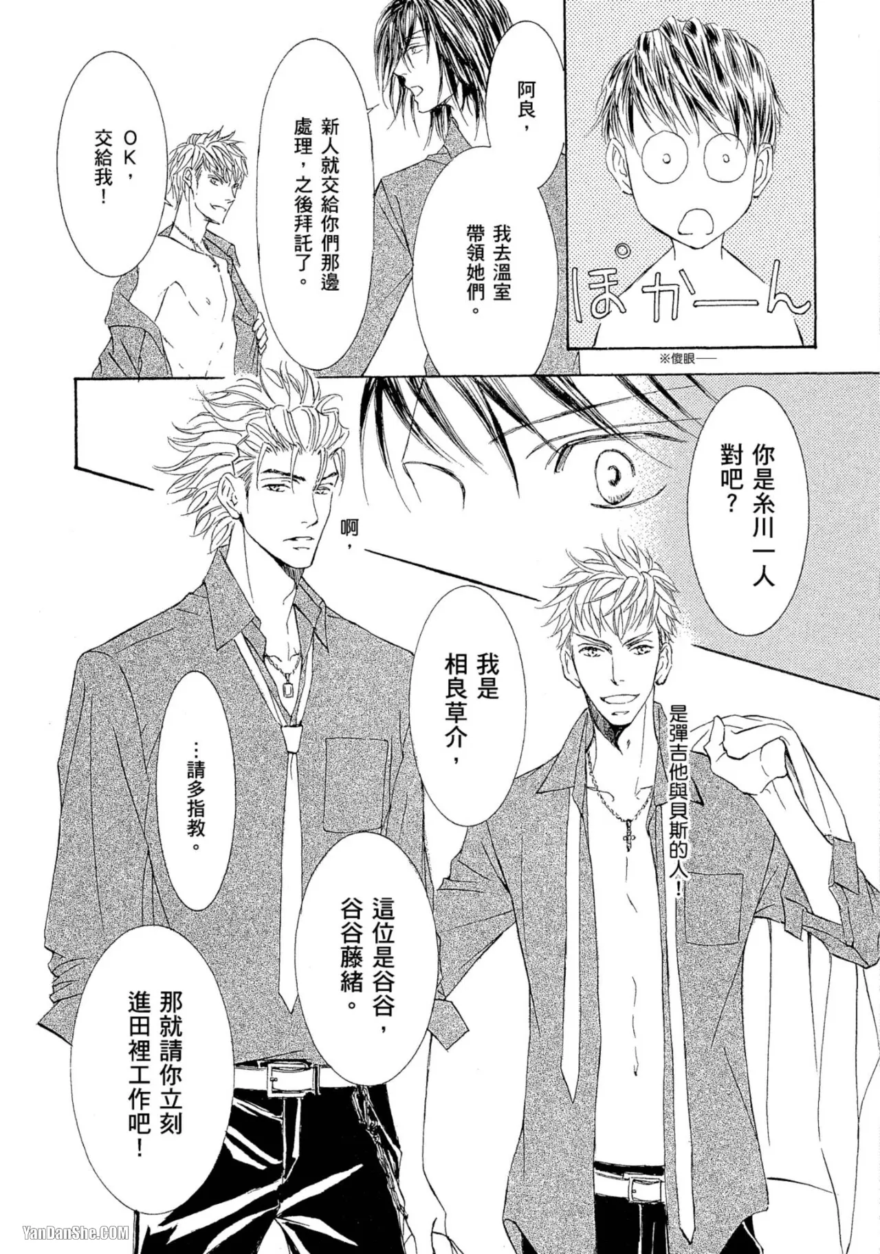 หน้า 90