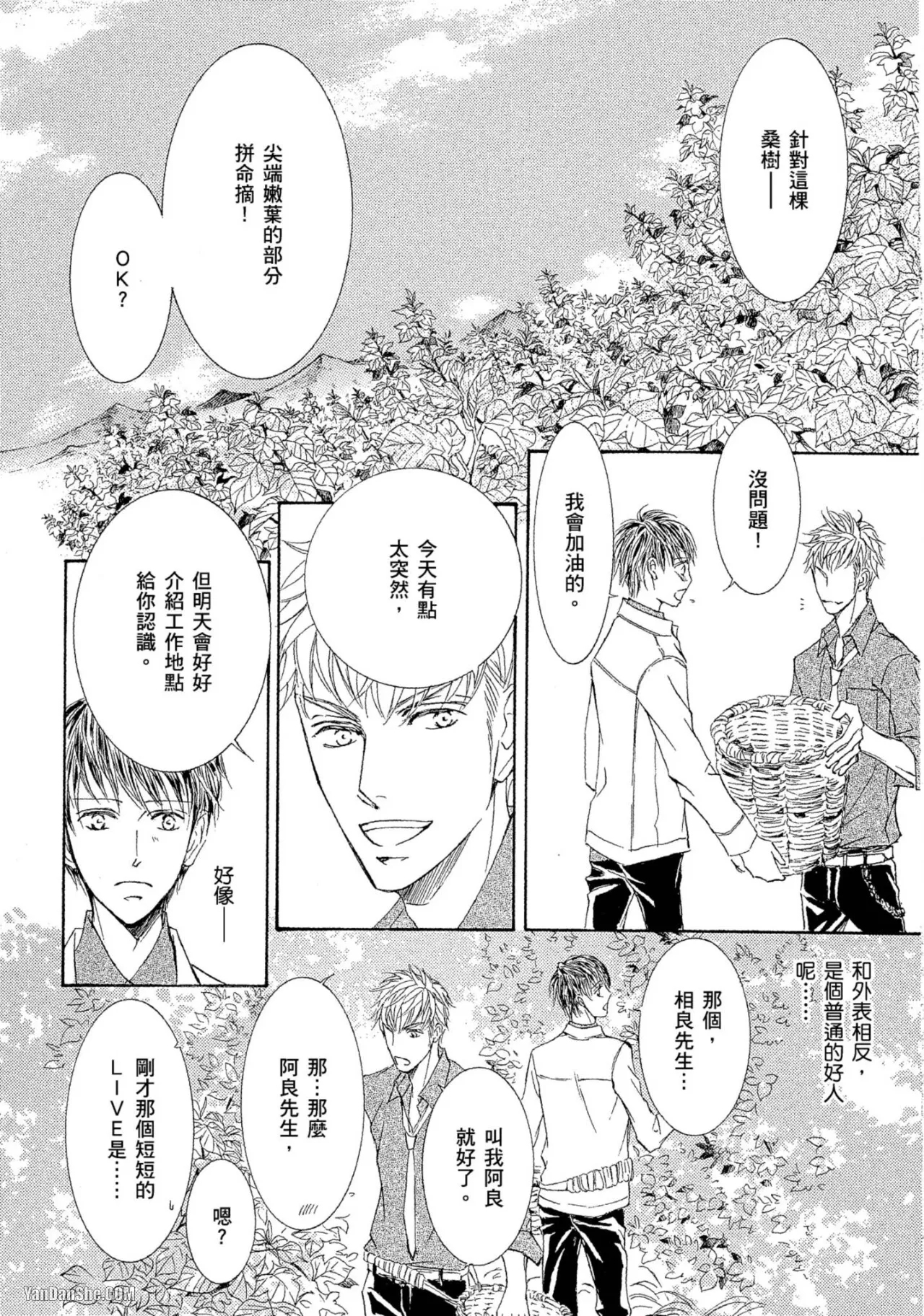 หน้า 91