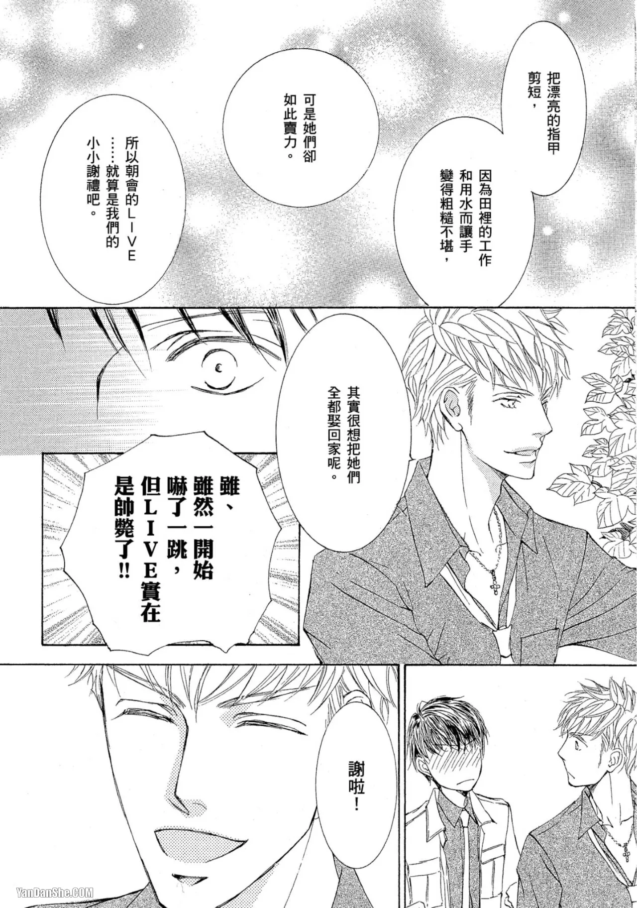 หน้า 93