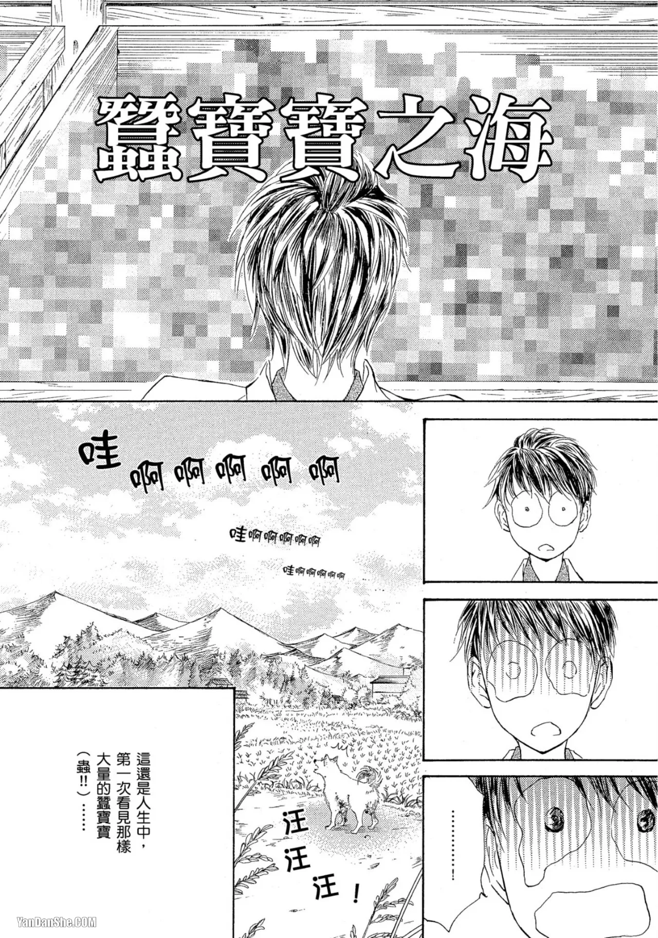 หน้า 95