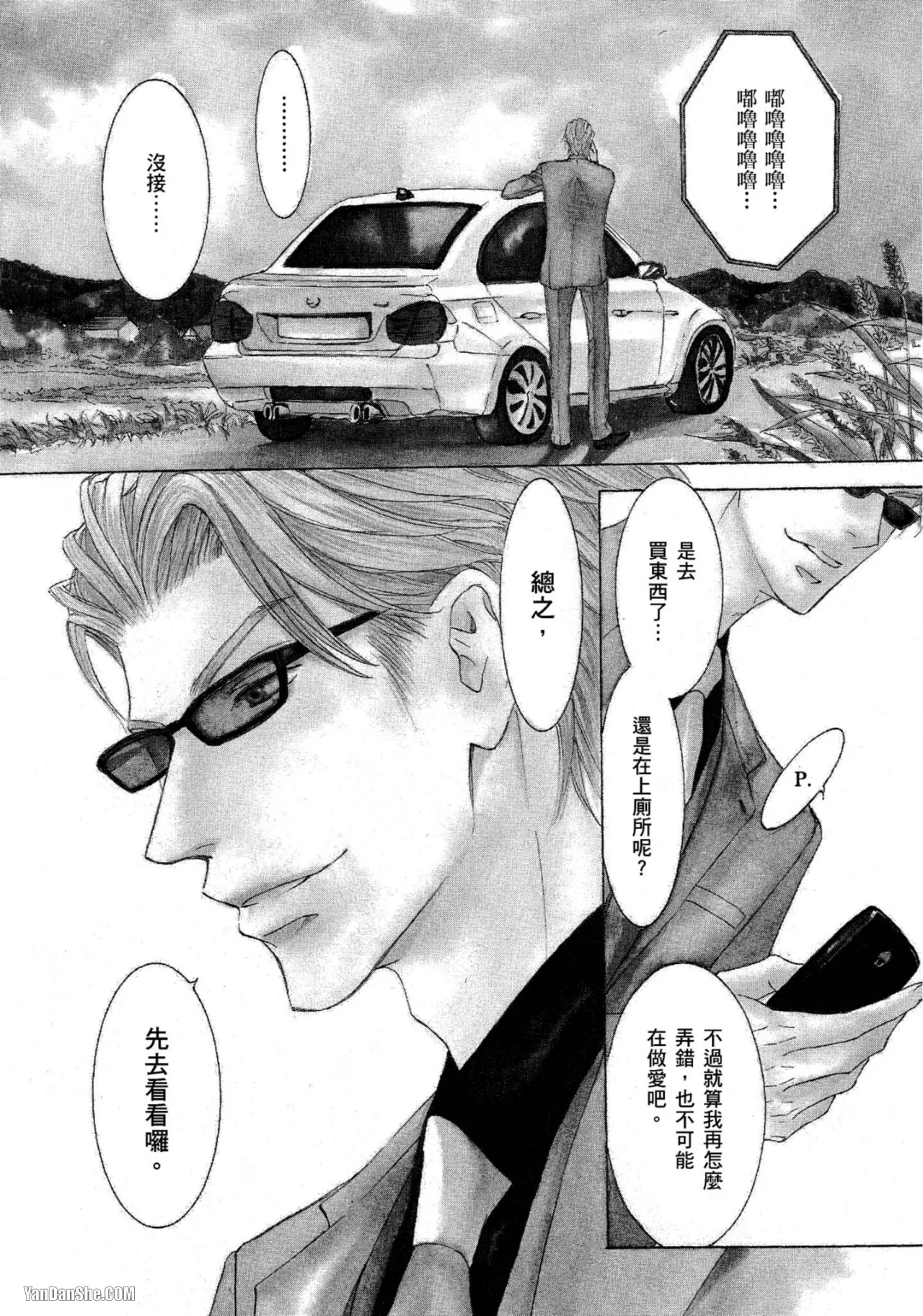 หน้า 99