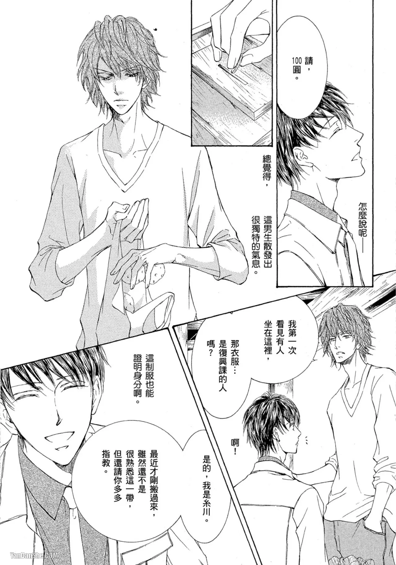 หน้า 102