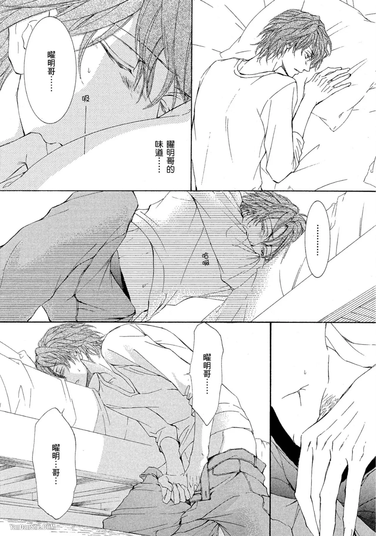 หน้า 105