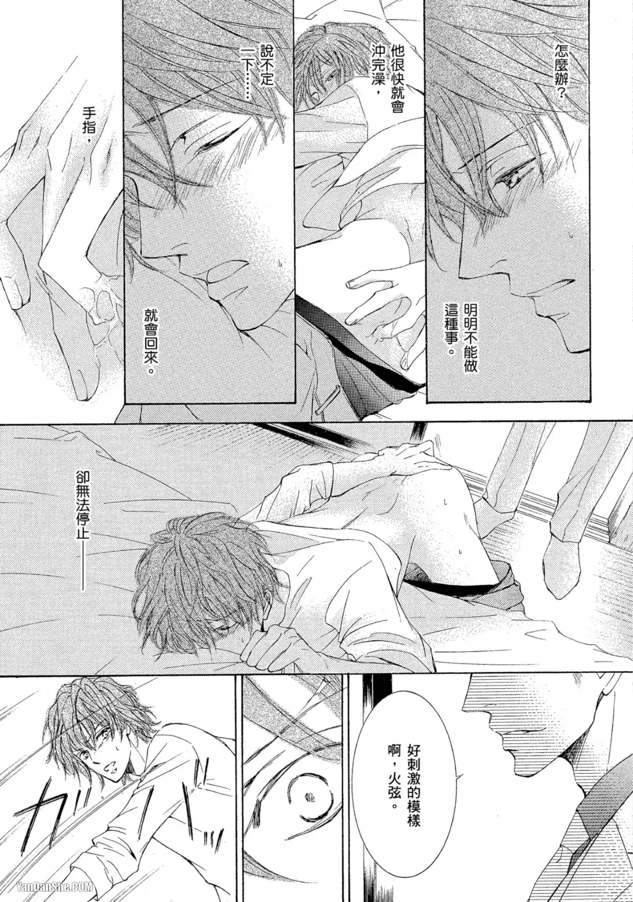 หน้า 106