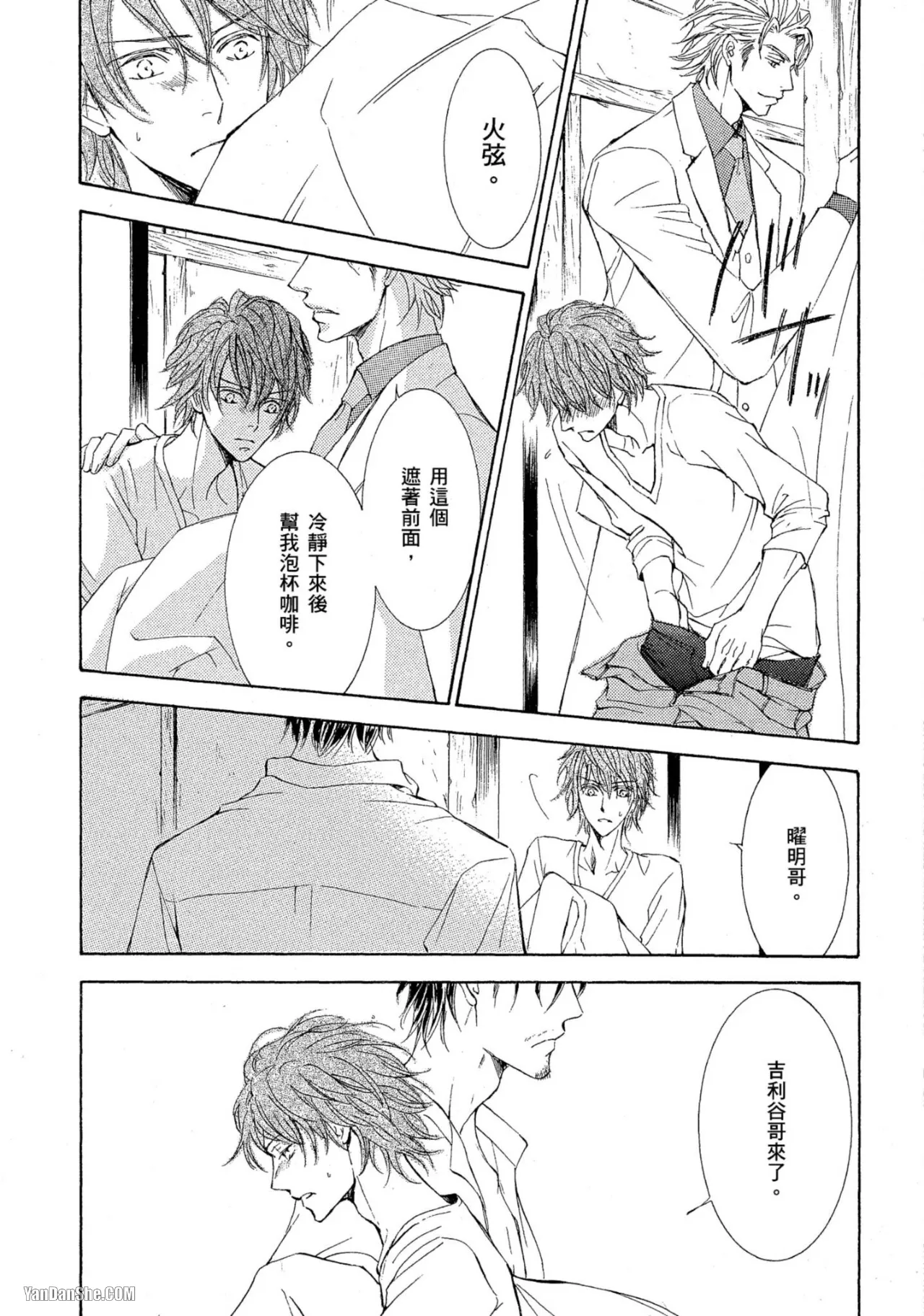 หน้า 108