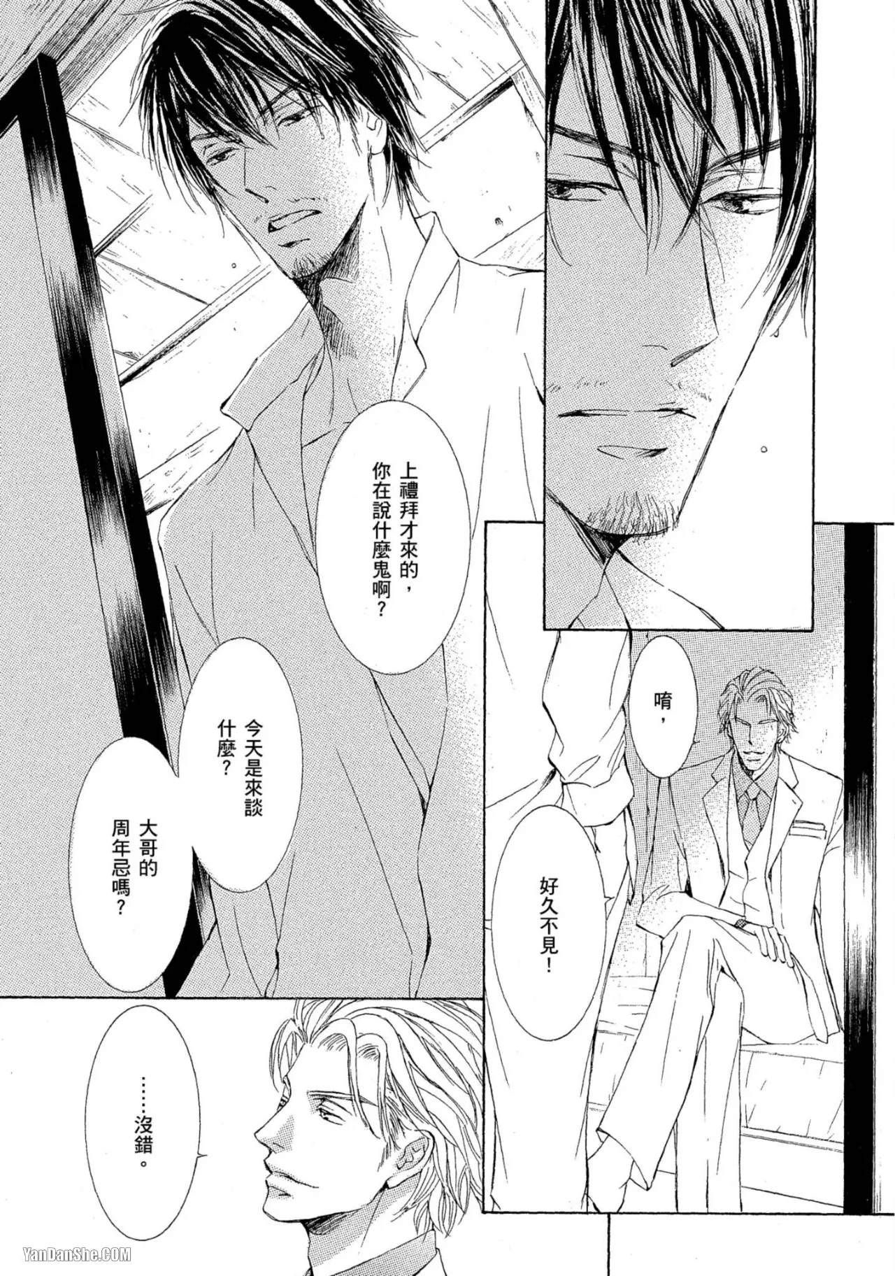 หน้า 109