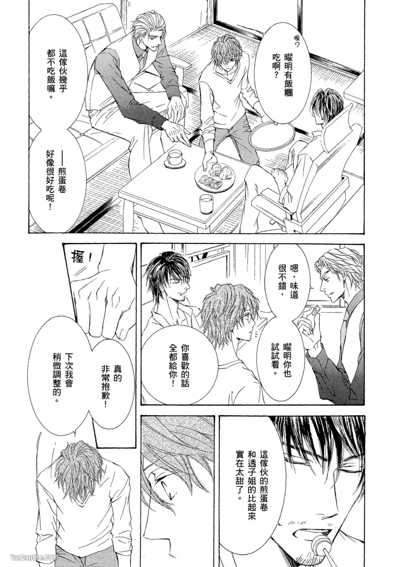 หน้า 111