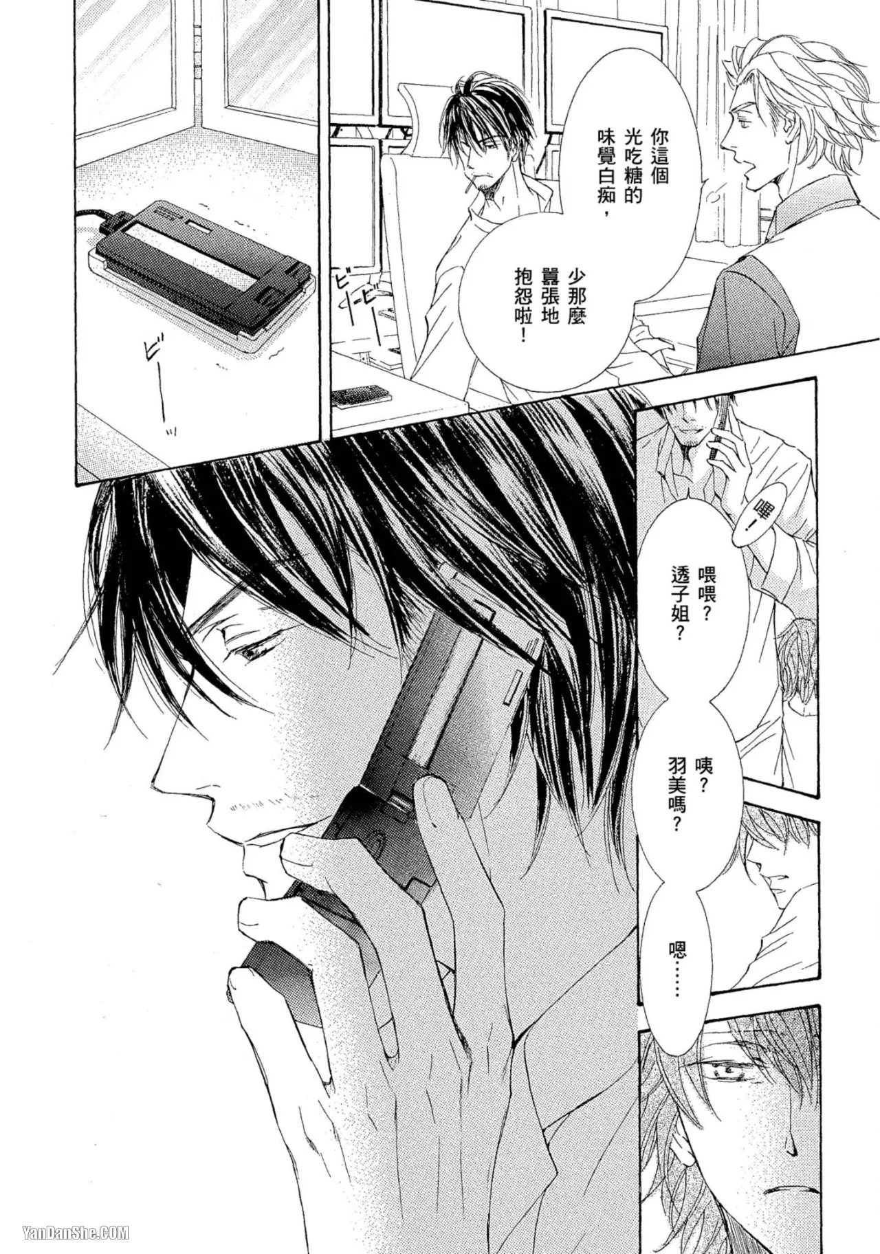 หน้า 112