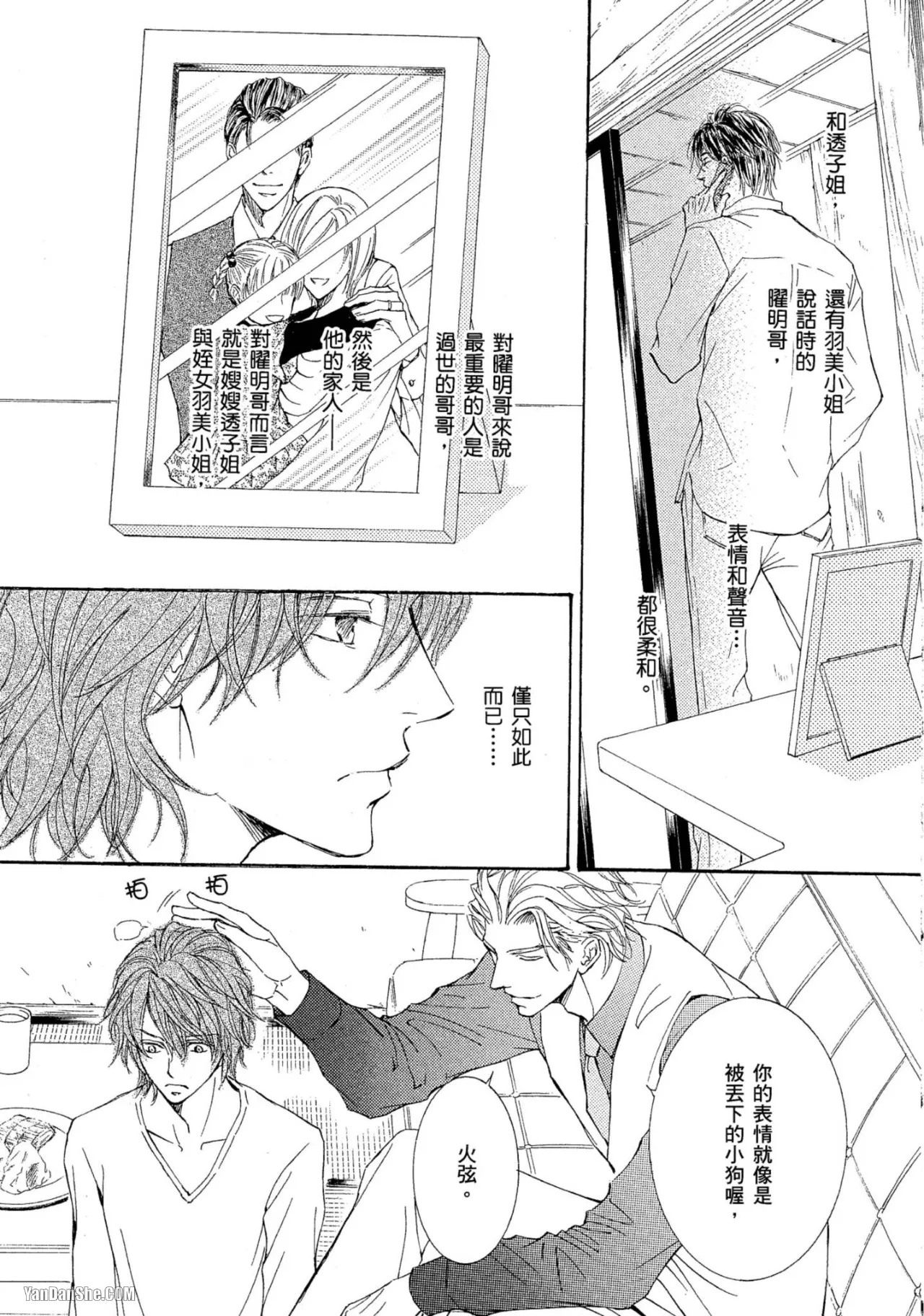 หน้า 113