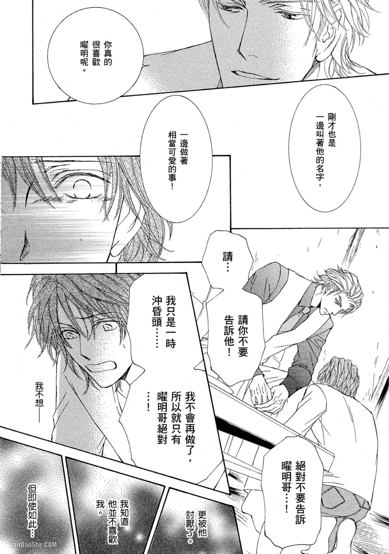 หน้า 114