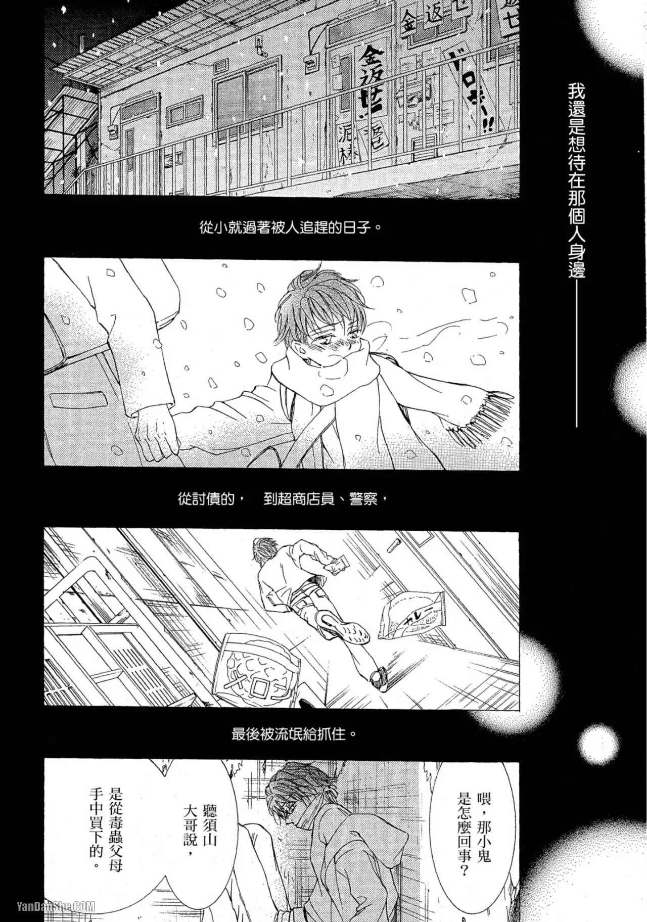 หน้า 115