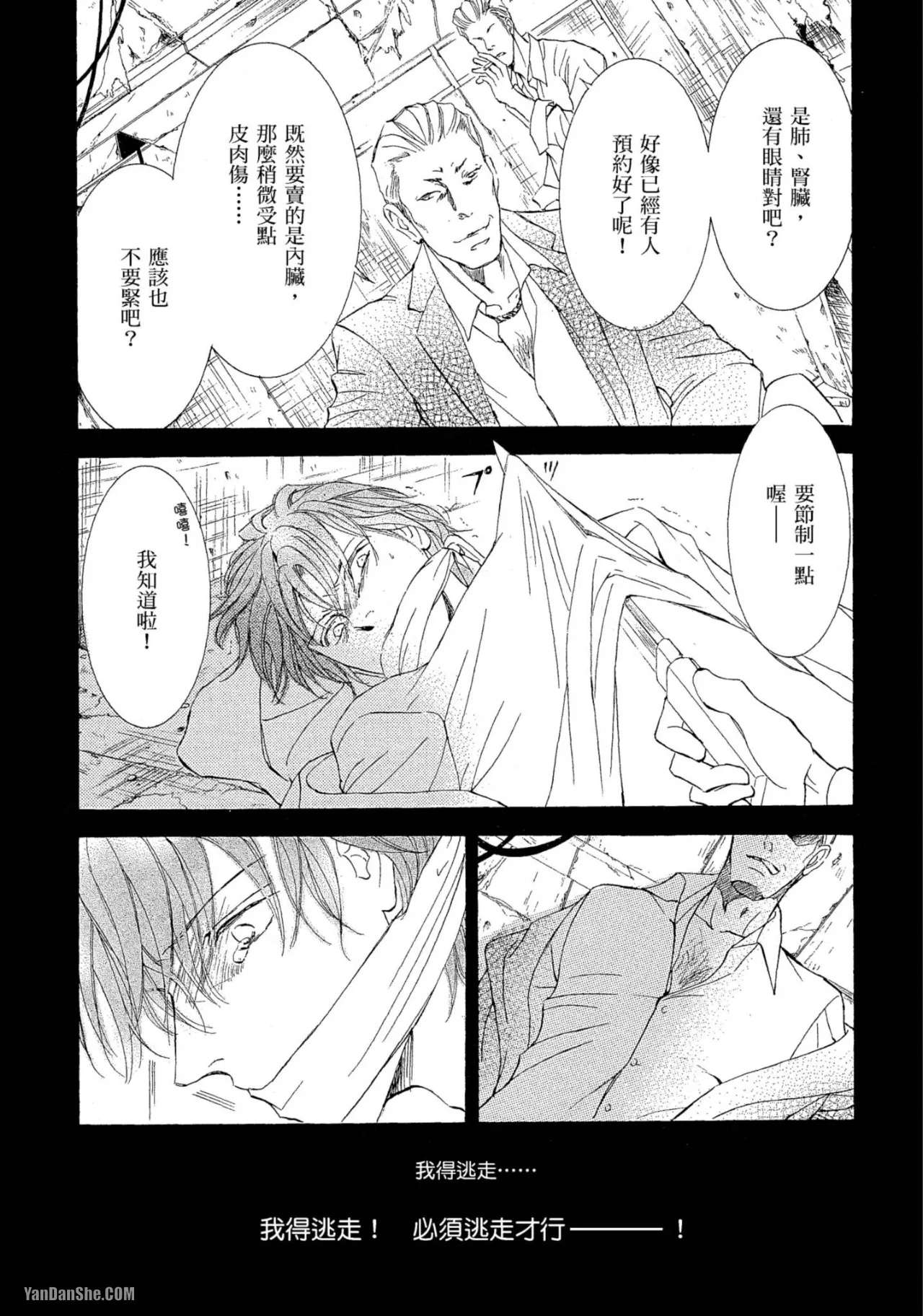 หน้า 116