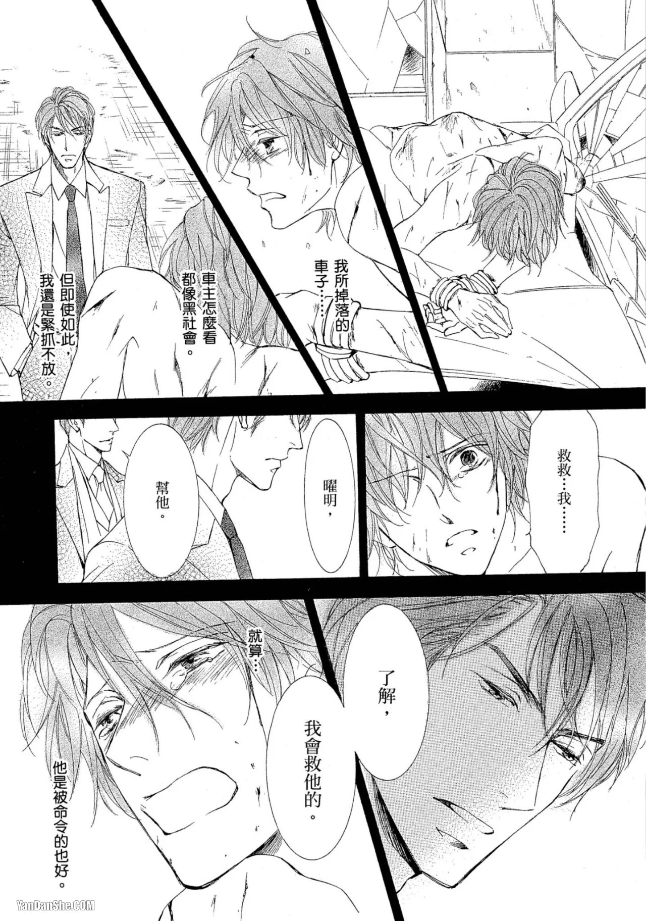 หน้า 118