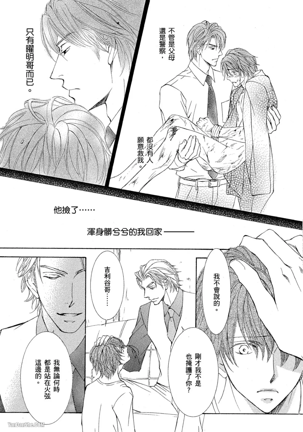 หน้า 119