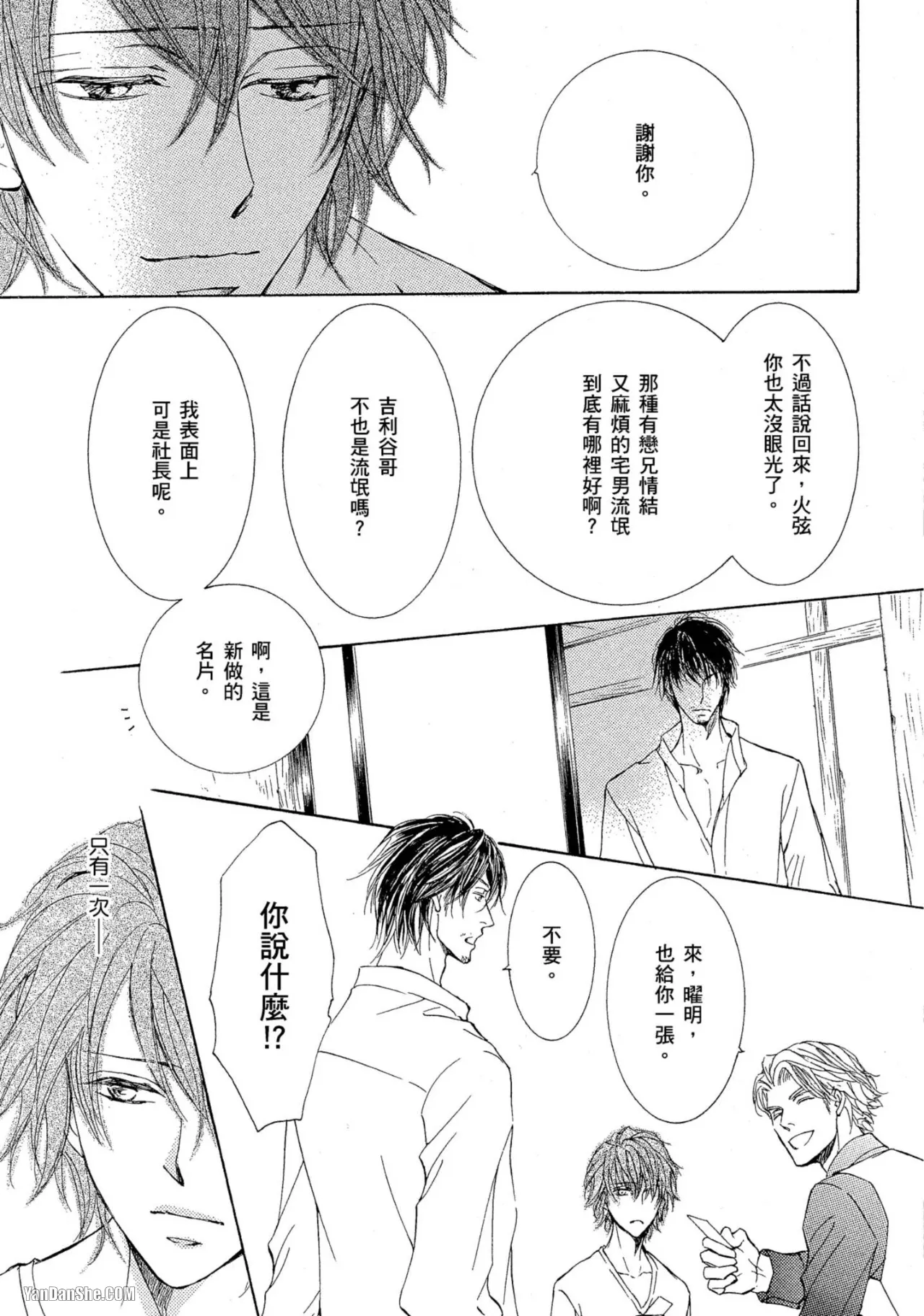หน้า 120
