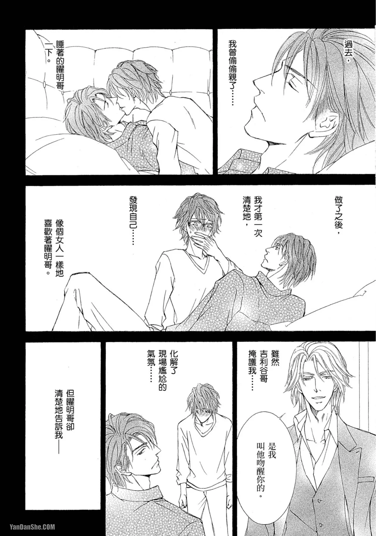 หน้า 121