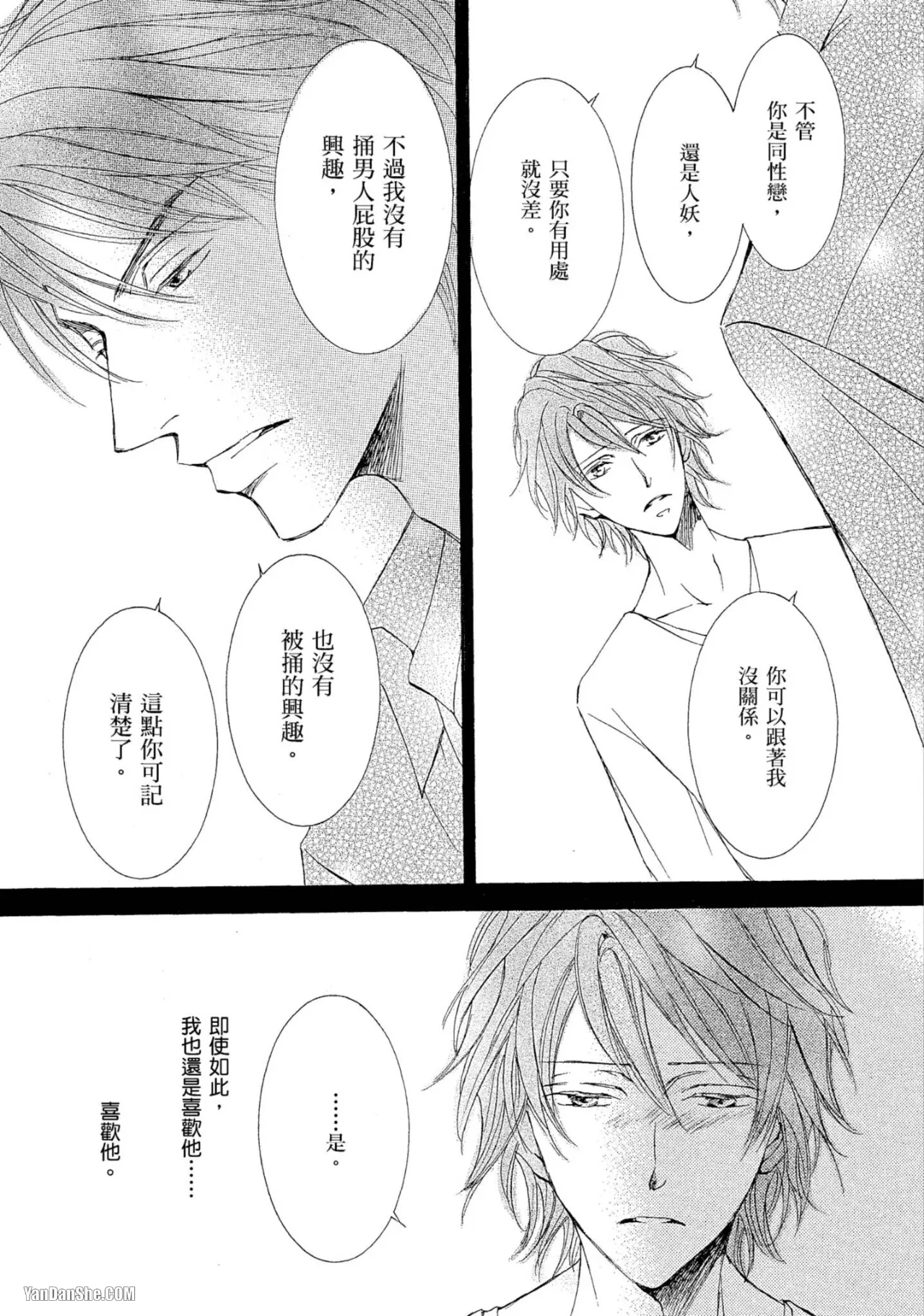 หน้า 122
