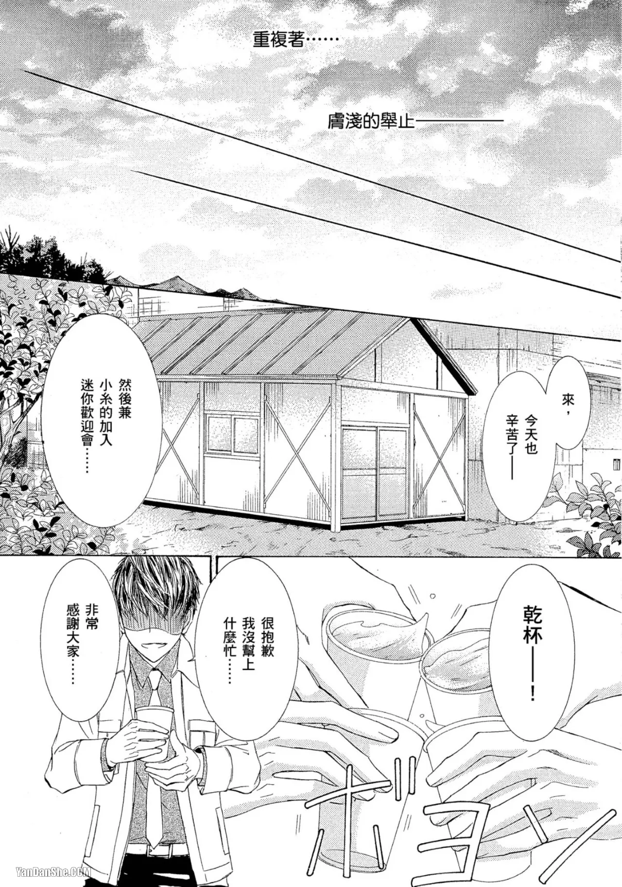 หน้า 123