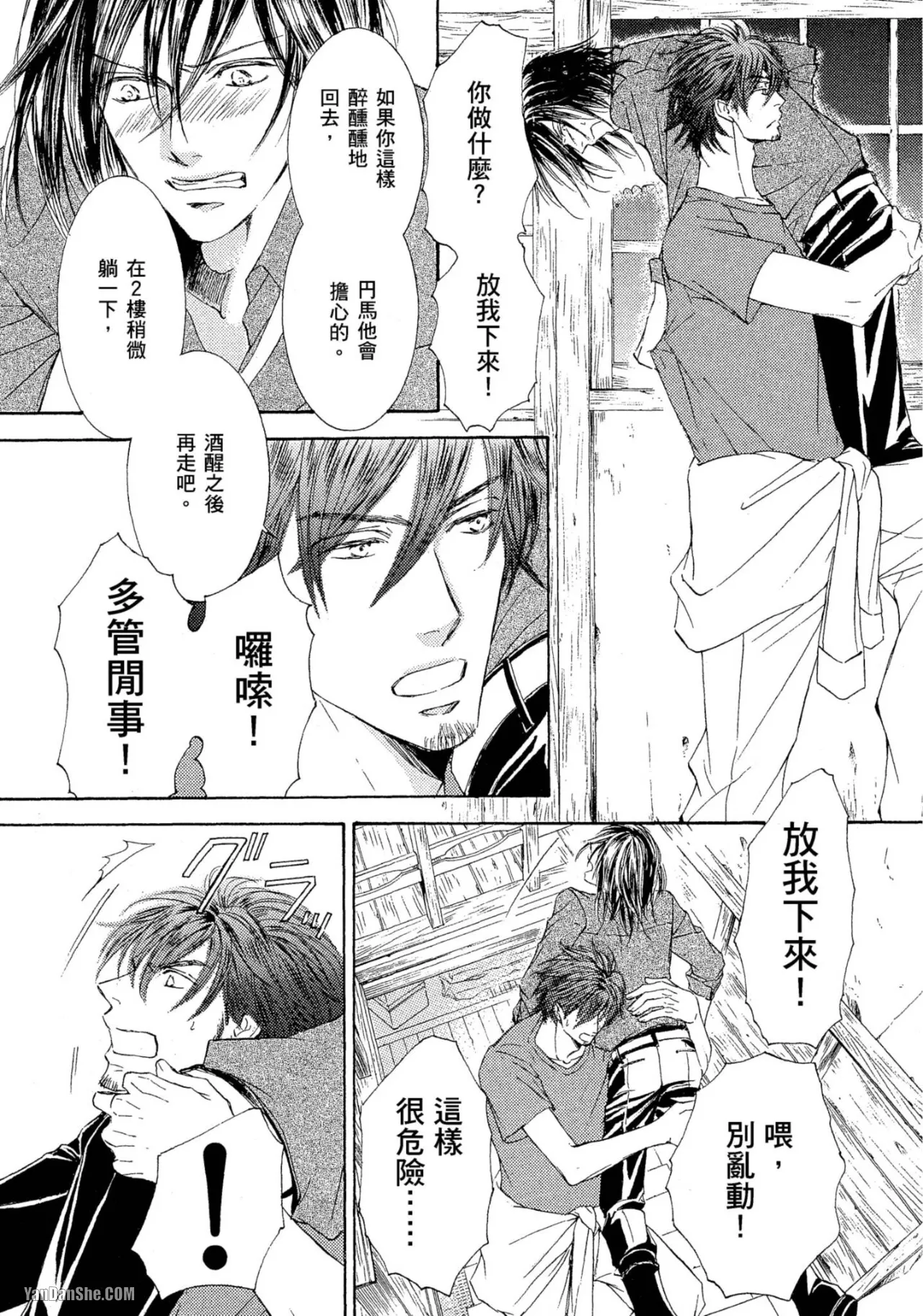 หน้า 133