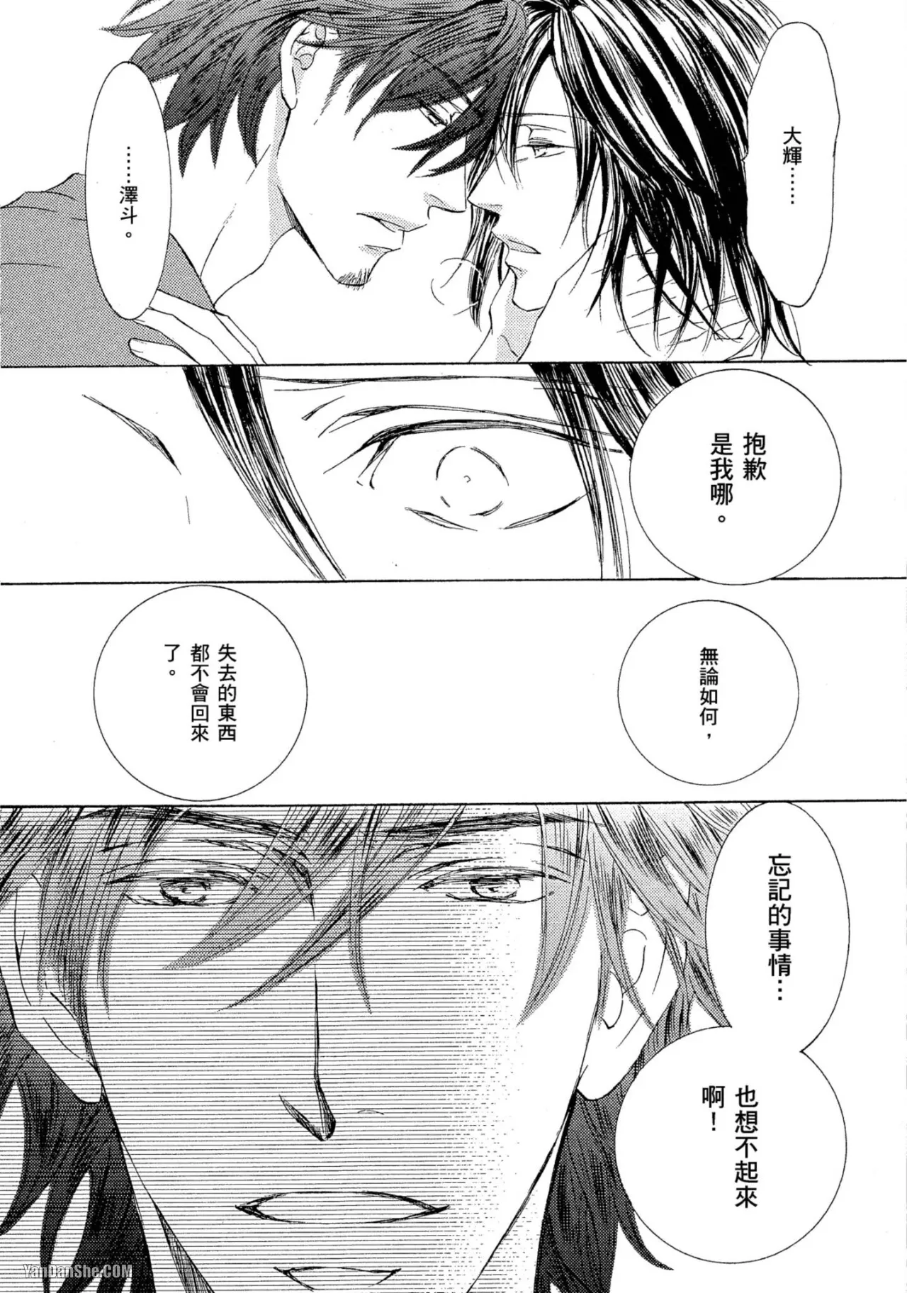 หน้า 138