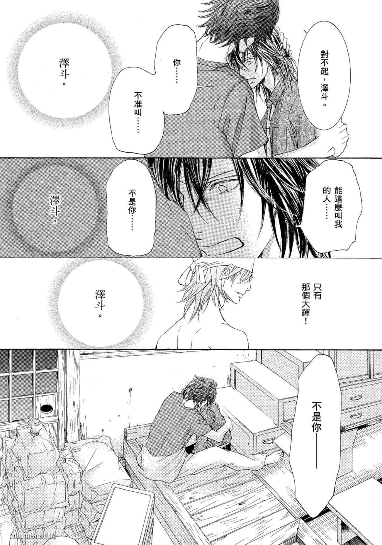 หน้า 139