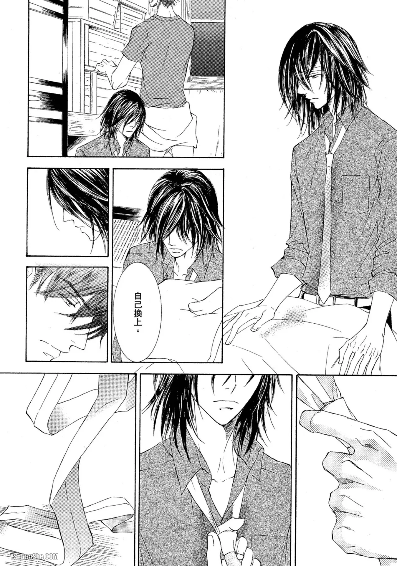 หน้า 141