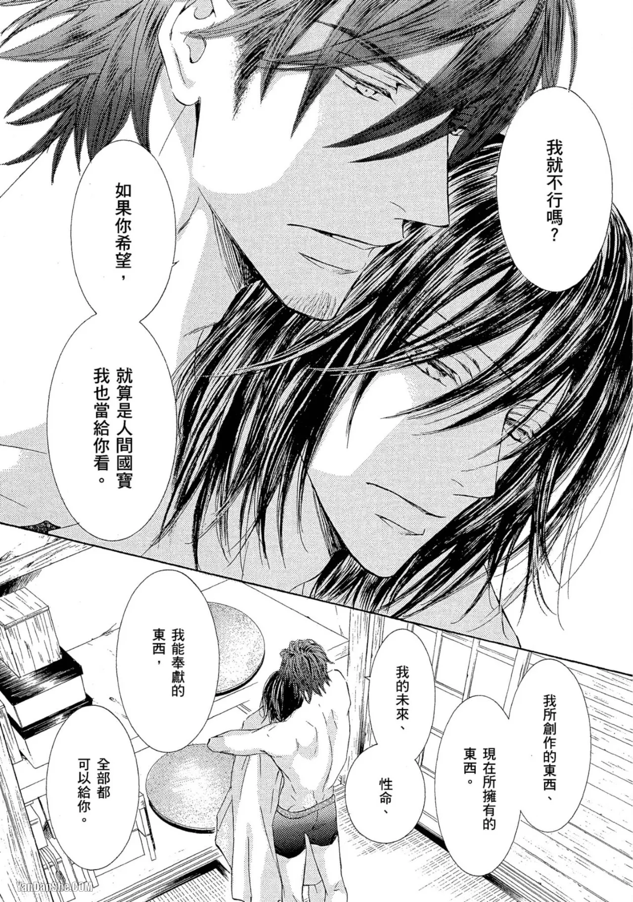 หน้า 155