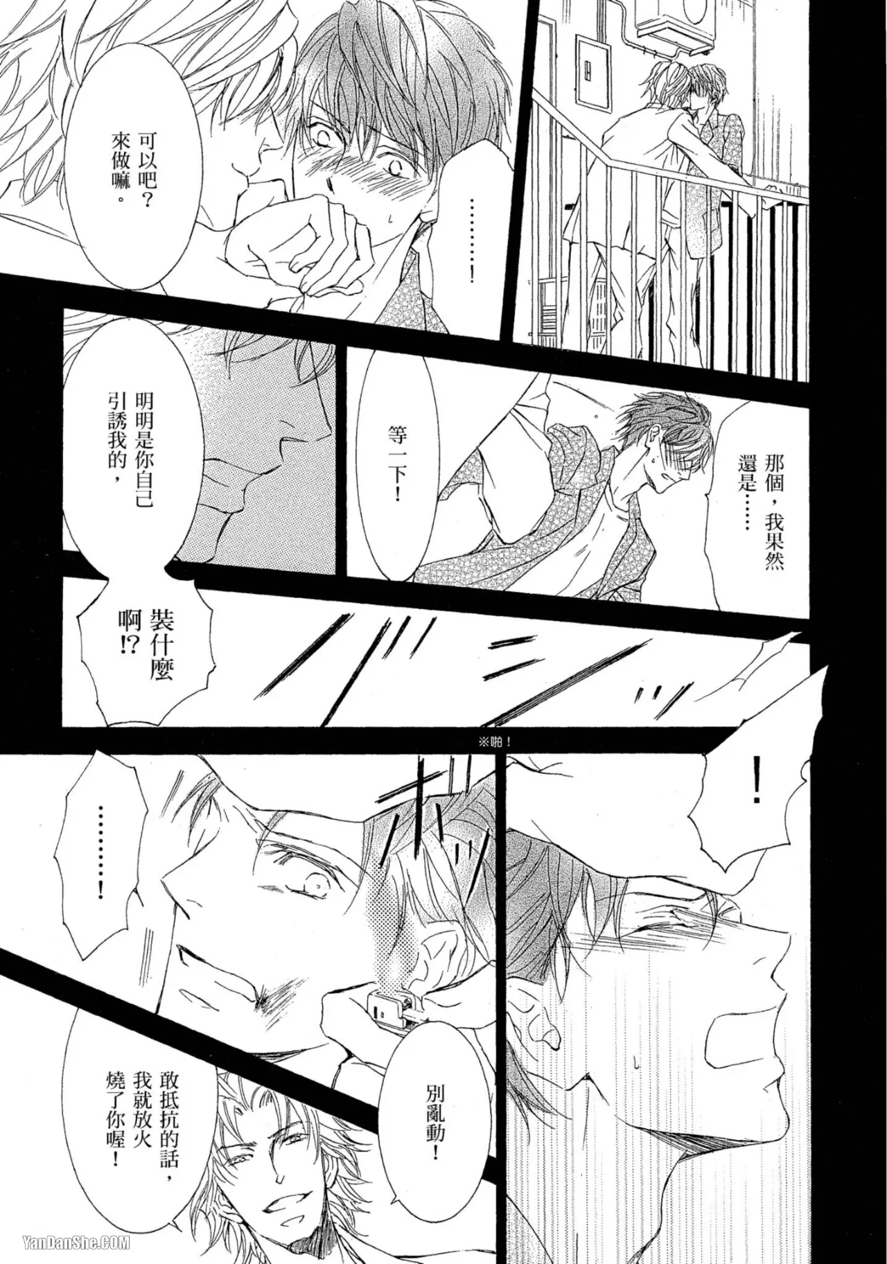 หน้า 166