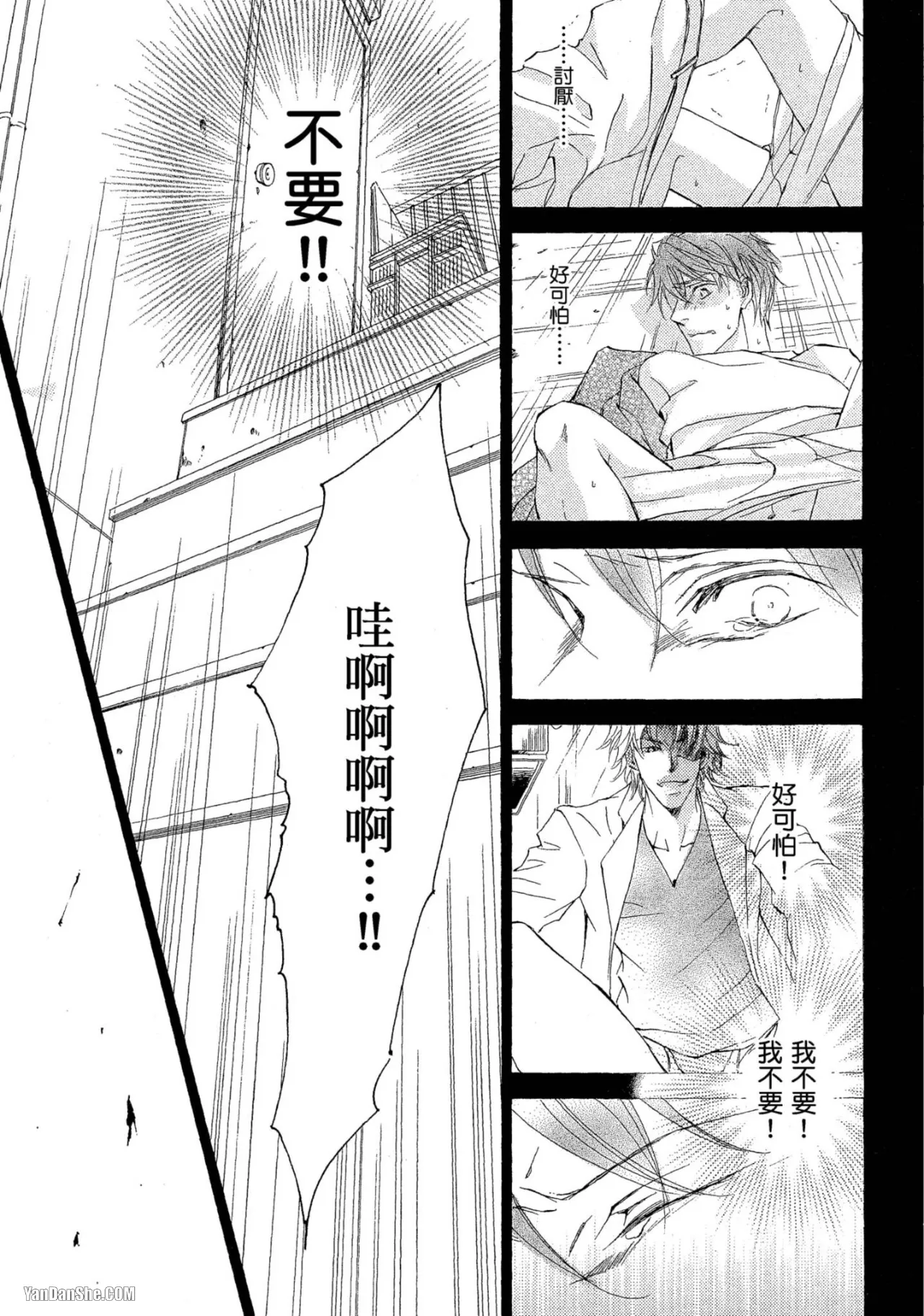 หน้า 167