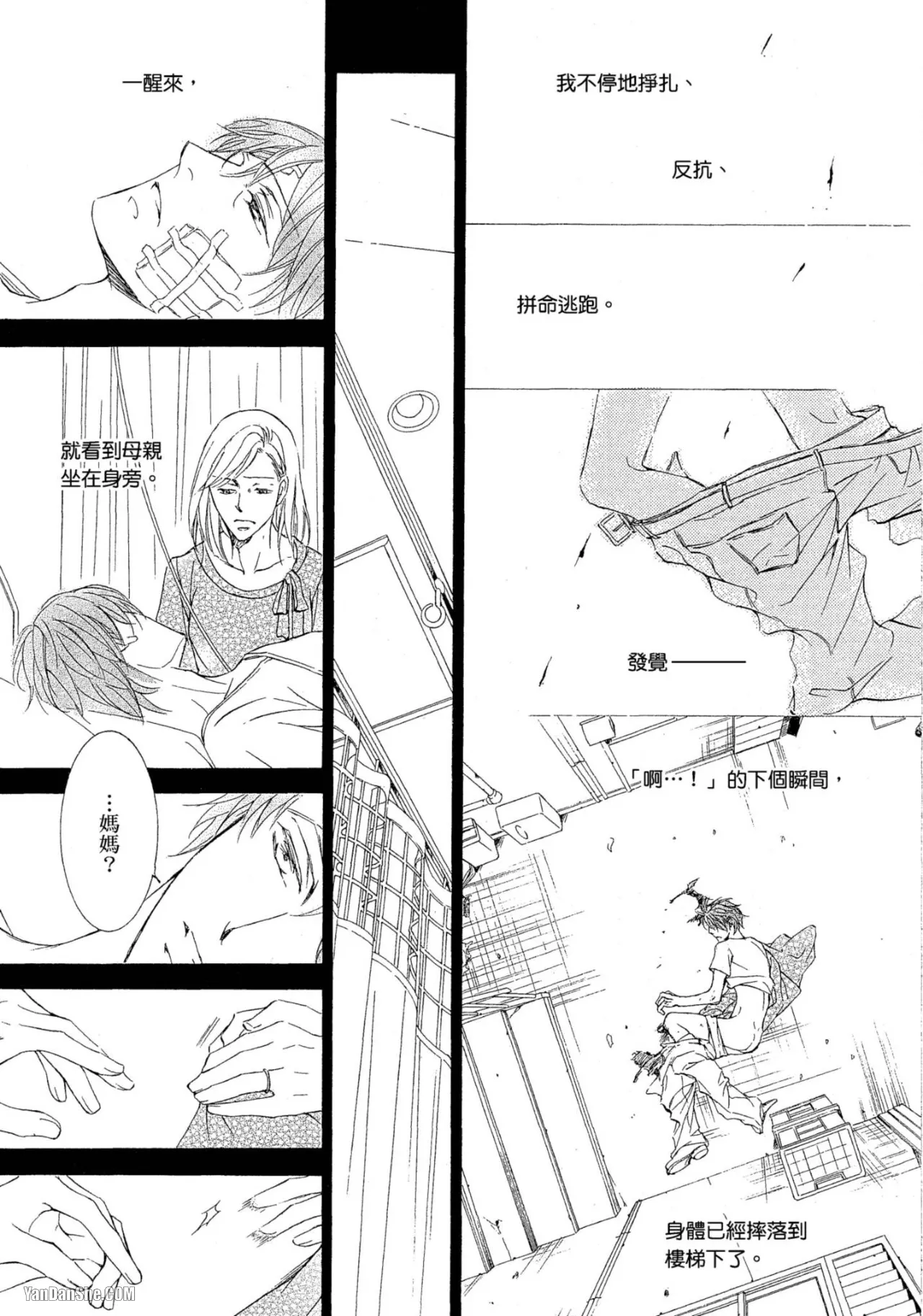 หน้า 168