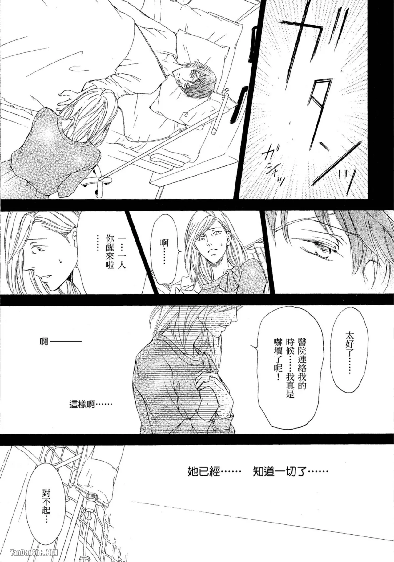 หน้า 169