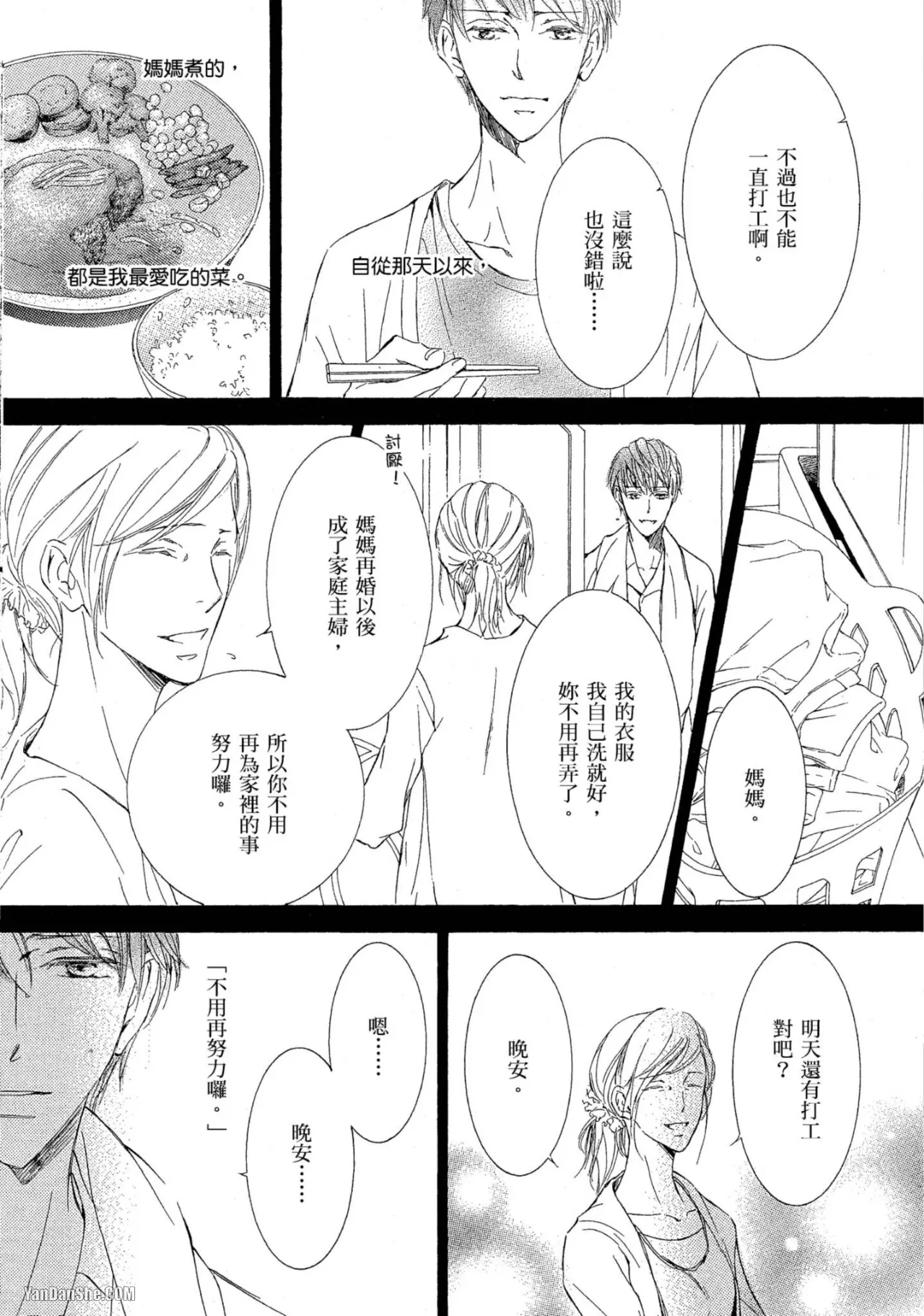 หน้า 171