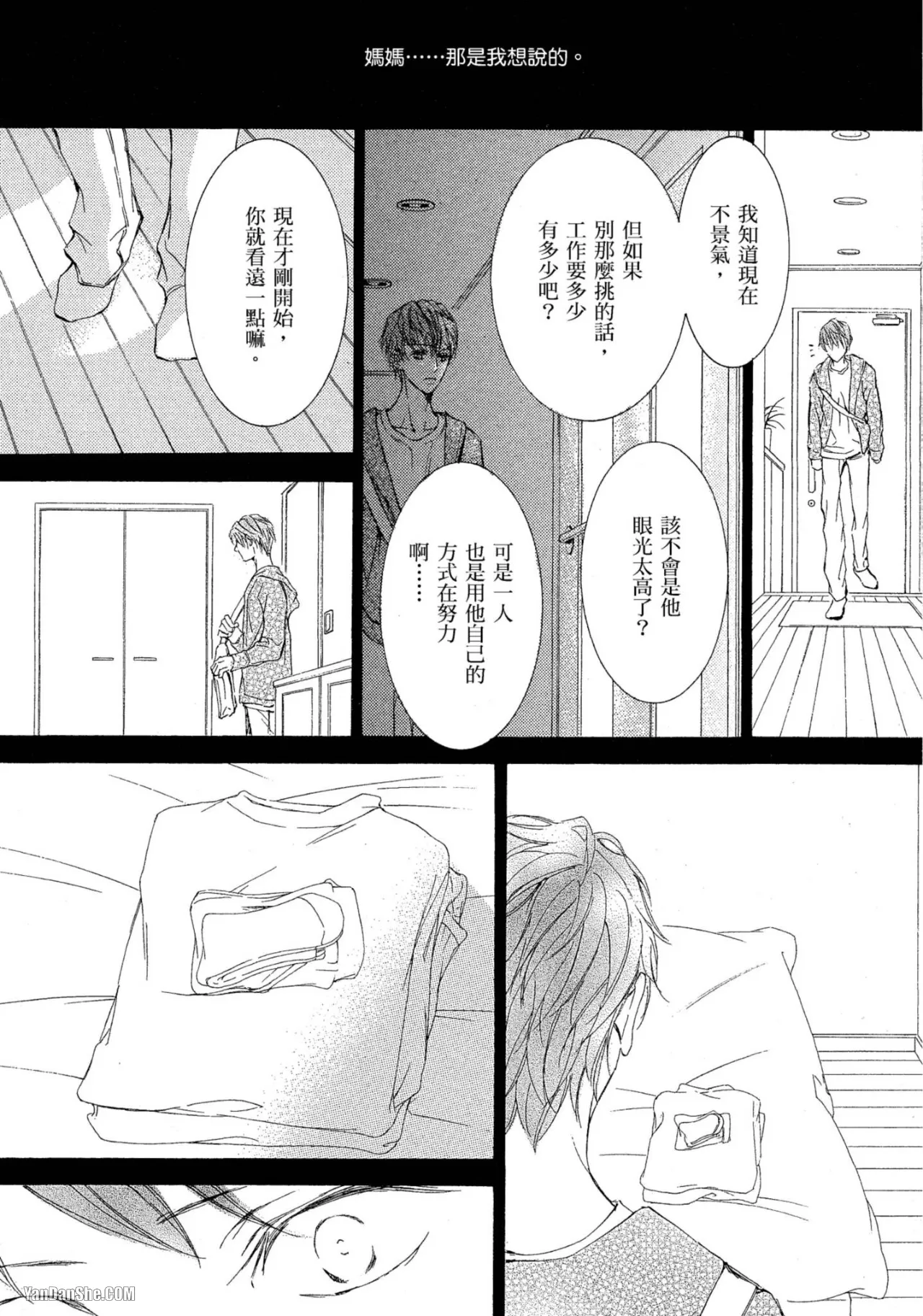 หน้า 172