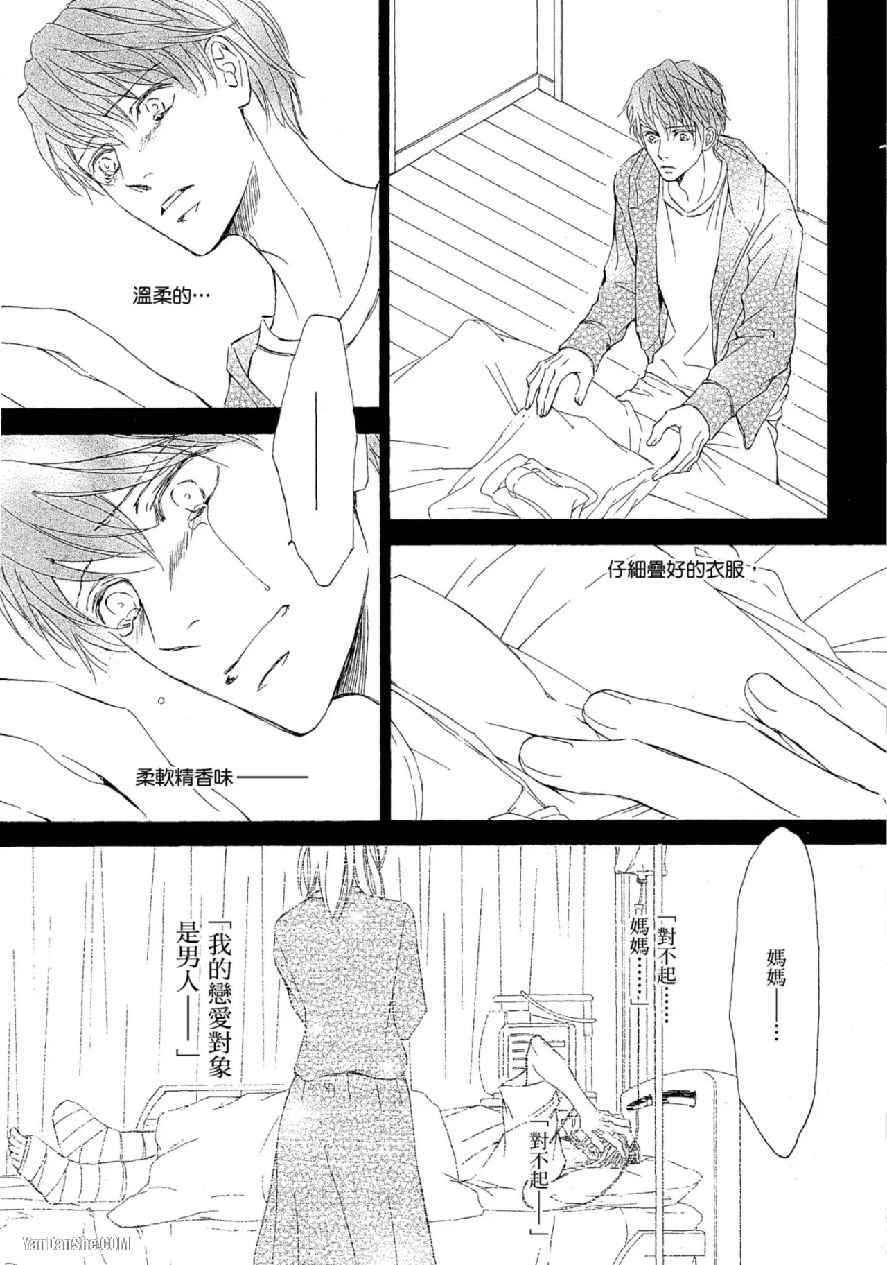 หน้า 173