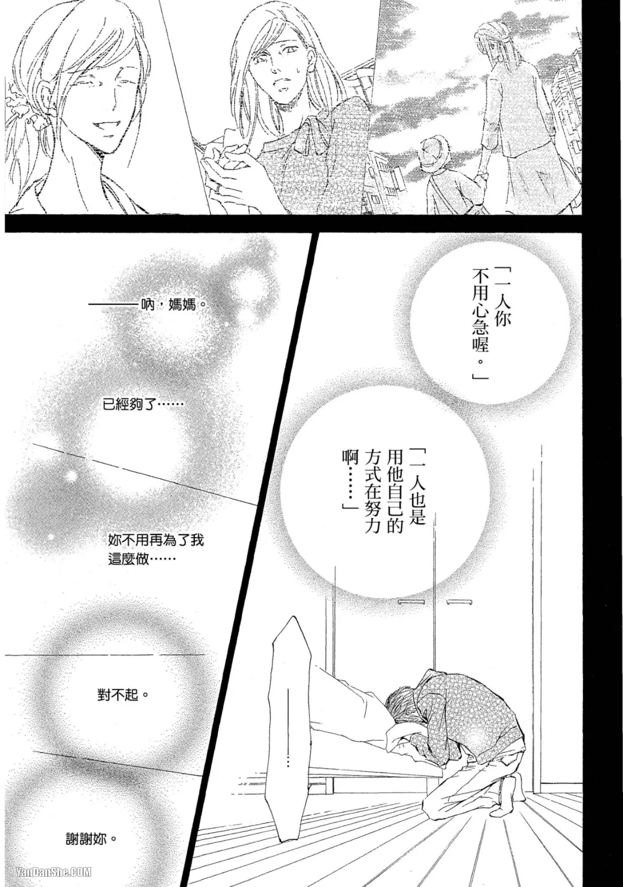 หน้า 175
