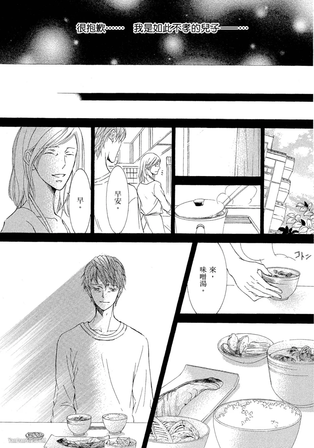 หน้า 176